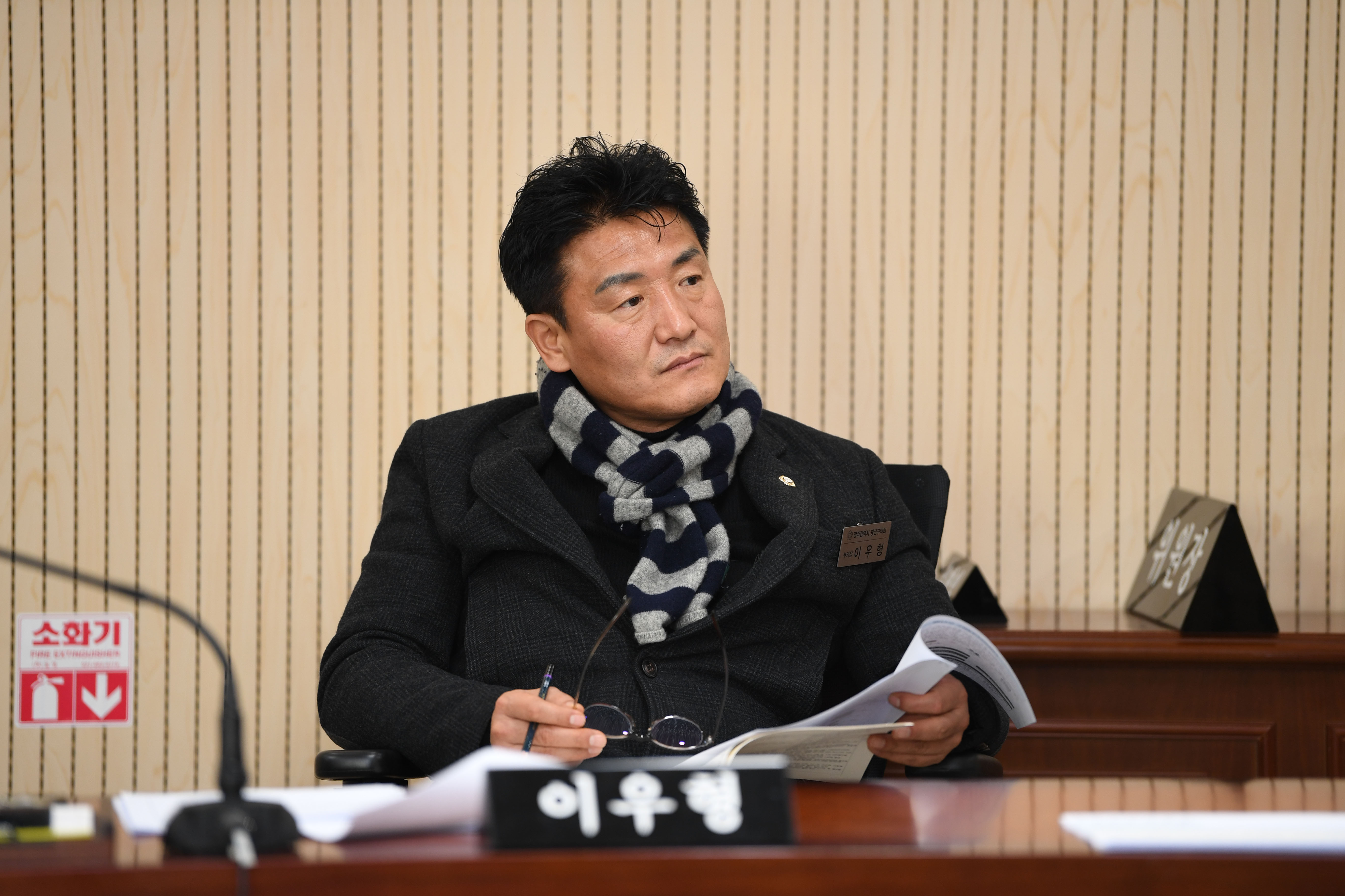 2024년도 행정사무감사 경제복지위원회 4일차 첨부이미지 : 20241203 2024년도 행정사무감사 경제복지위원회 4일차 (14).jpg