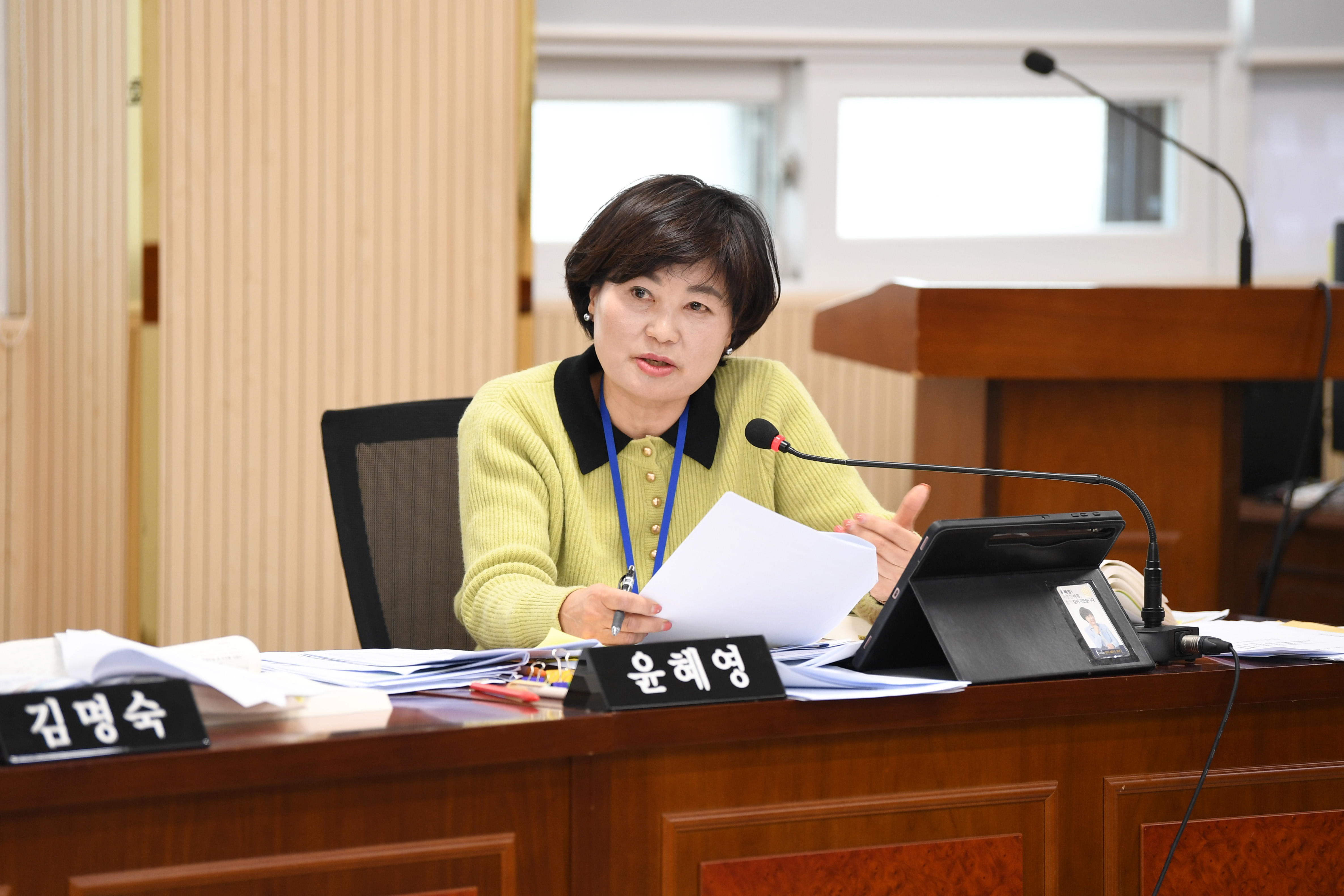 2024년도 행정사무감사 경제복지위원회 5일차 첨부이미지 : 20241205 2024년도 행정사무감사 경제복지위원회 5일차(강평) (1).jpg