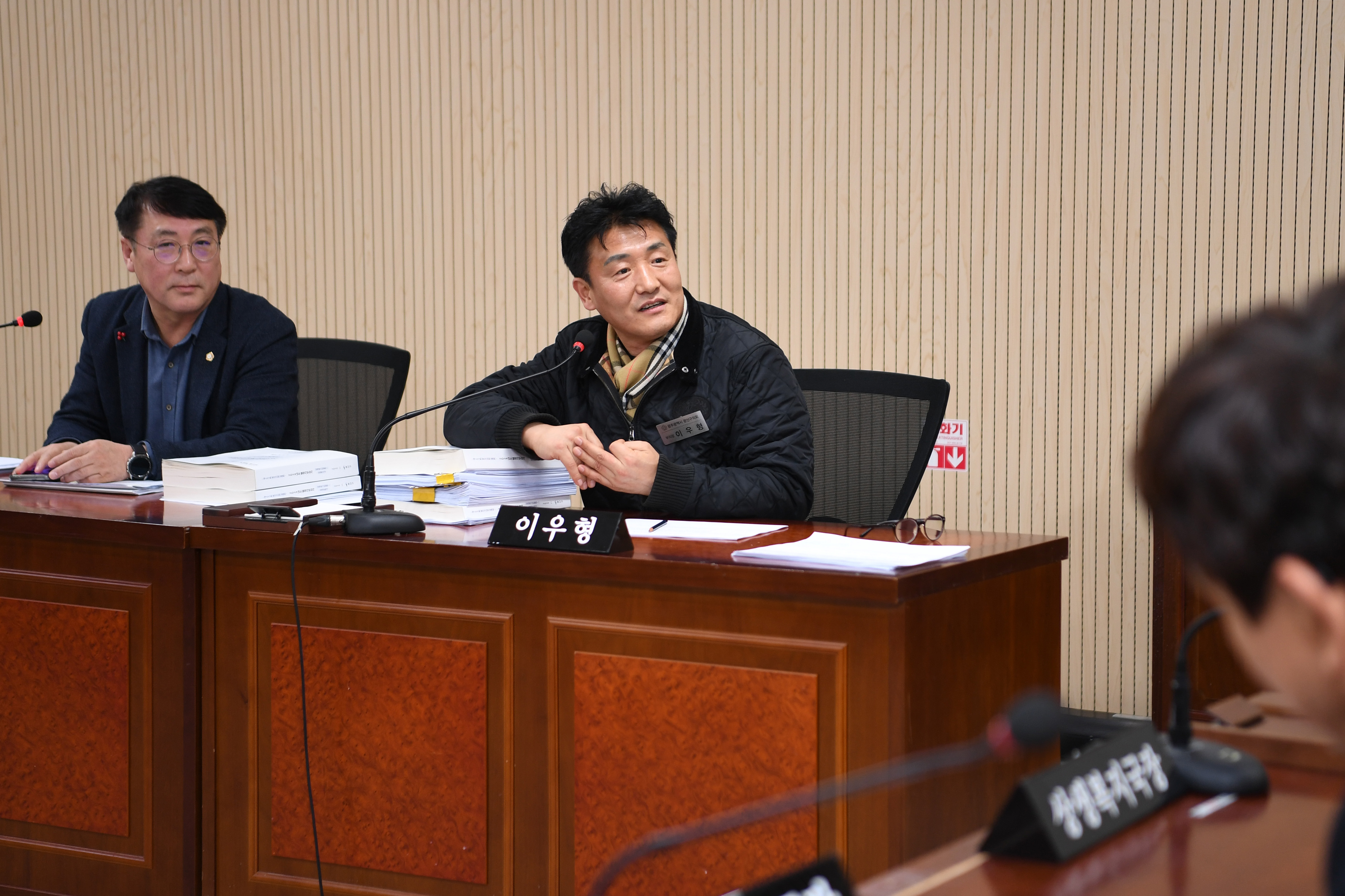 2024년도 행정사무감사 경제복지위원회 5일차 첨부이미지 : 20241205 2024년도 행정사무감사 경제복지위원회 5일차(강평) (37).jpg