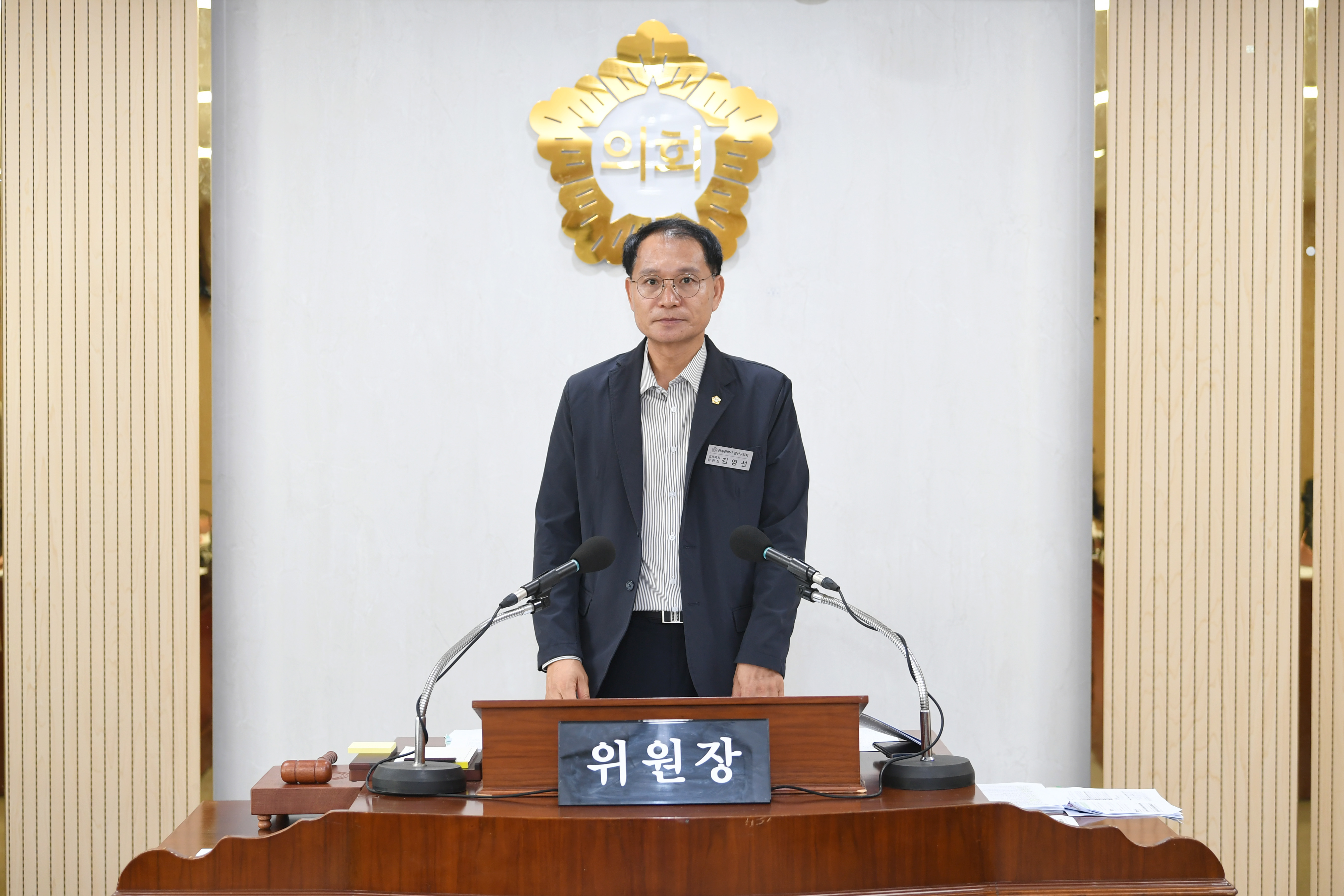 제292회 임시회 경제복지위원회 회의 첨부이미지 : 20241016 제292회 임시회 경제복지위원회 회의(안건심사) (35).jpg