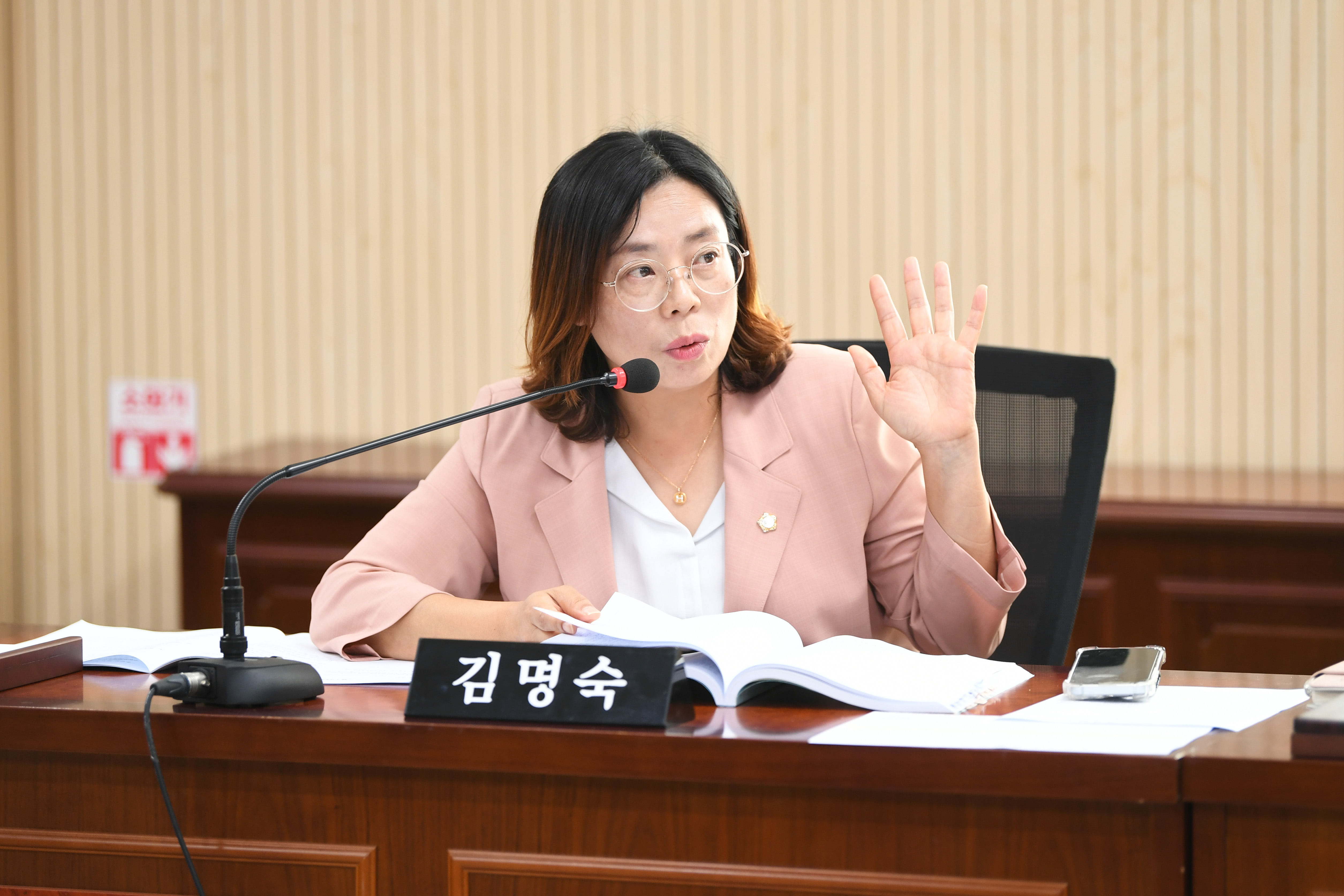 제292회 임시회 경제복지위원회 회의 첨부이미지 : 20241016 제292회 임시회 경제복지위원회 회의(안건심사) (34).jpg