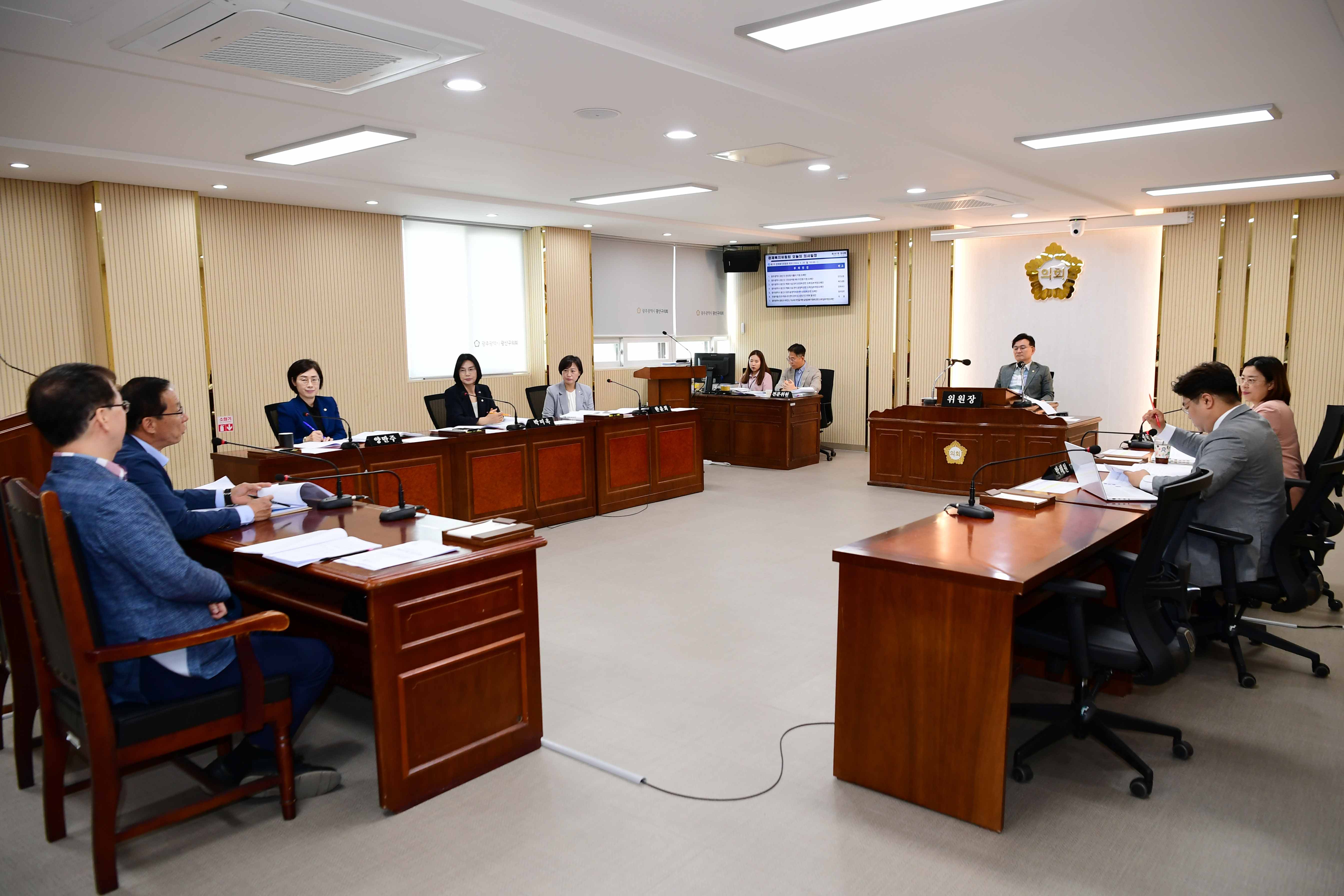 제287회 임시회 경제복지위원회 회의 첨부이미지 : 20240520 제287회 임시회 중 경제복지위원회 회의(안건심사) (7).jpg