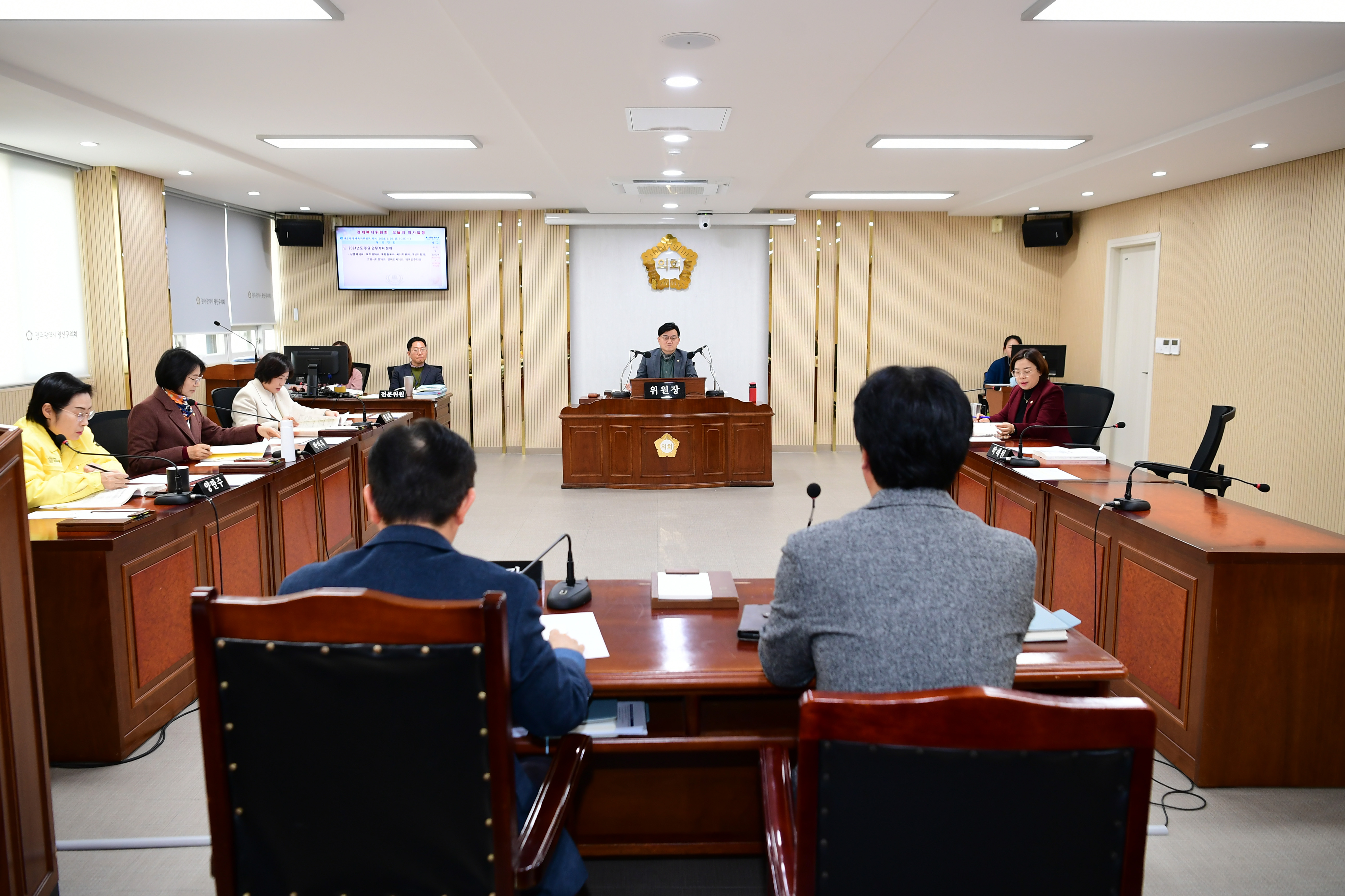 제285회 임시회 경제복지위원회 회의 첨부이미지 : 20240126 제285회 임시회 경제복지위원회 회의('24 업무계획청취) (24).jpg