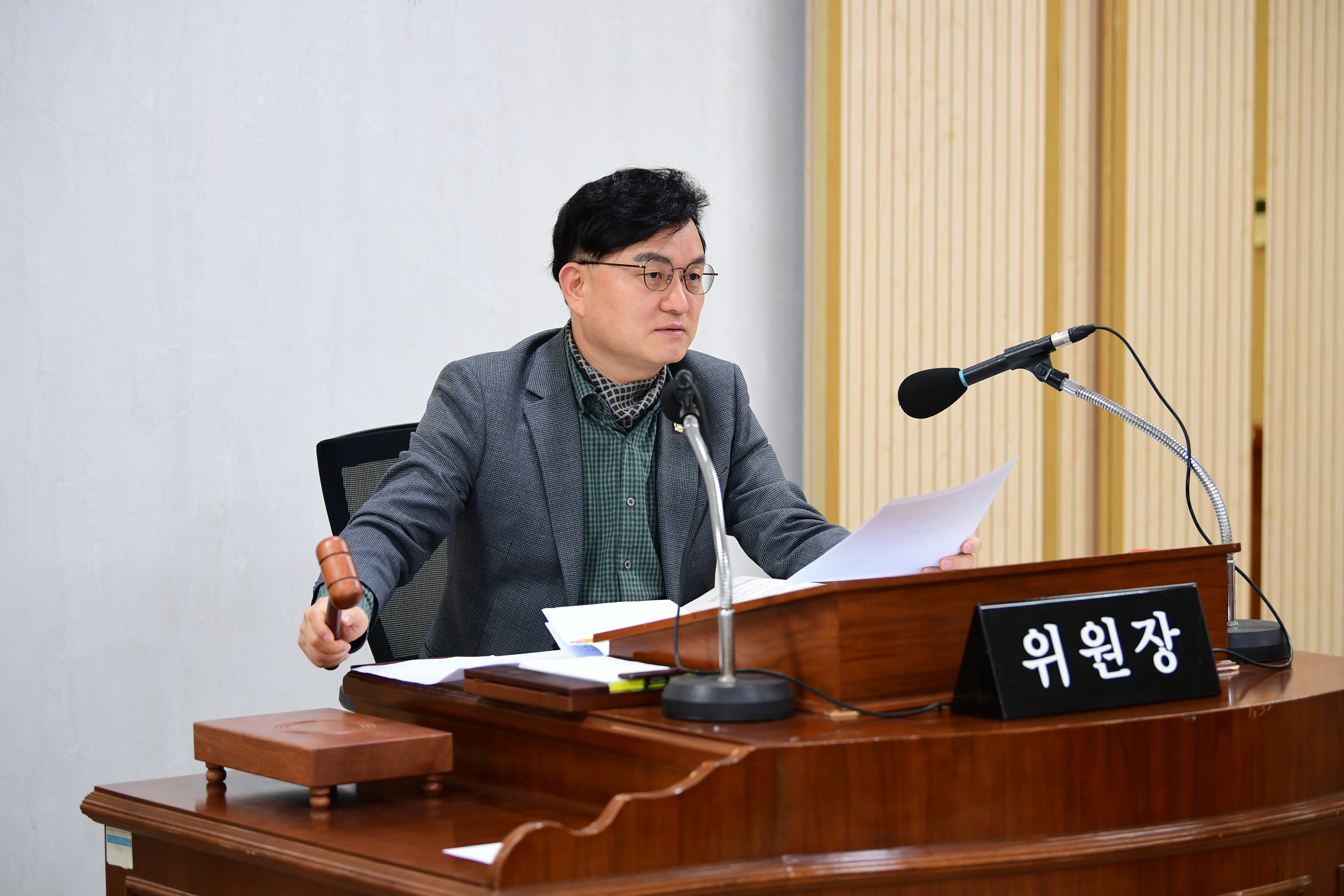 제285회 임시회 경제복지위원회 회의 첨부이미지 : 20240126 제285회 임시회 경제복지위원회 회의('24 업무계획청취) (31).jpg