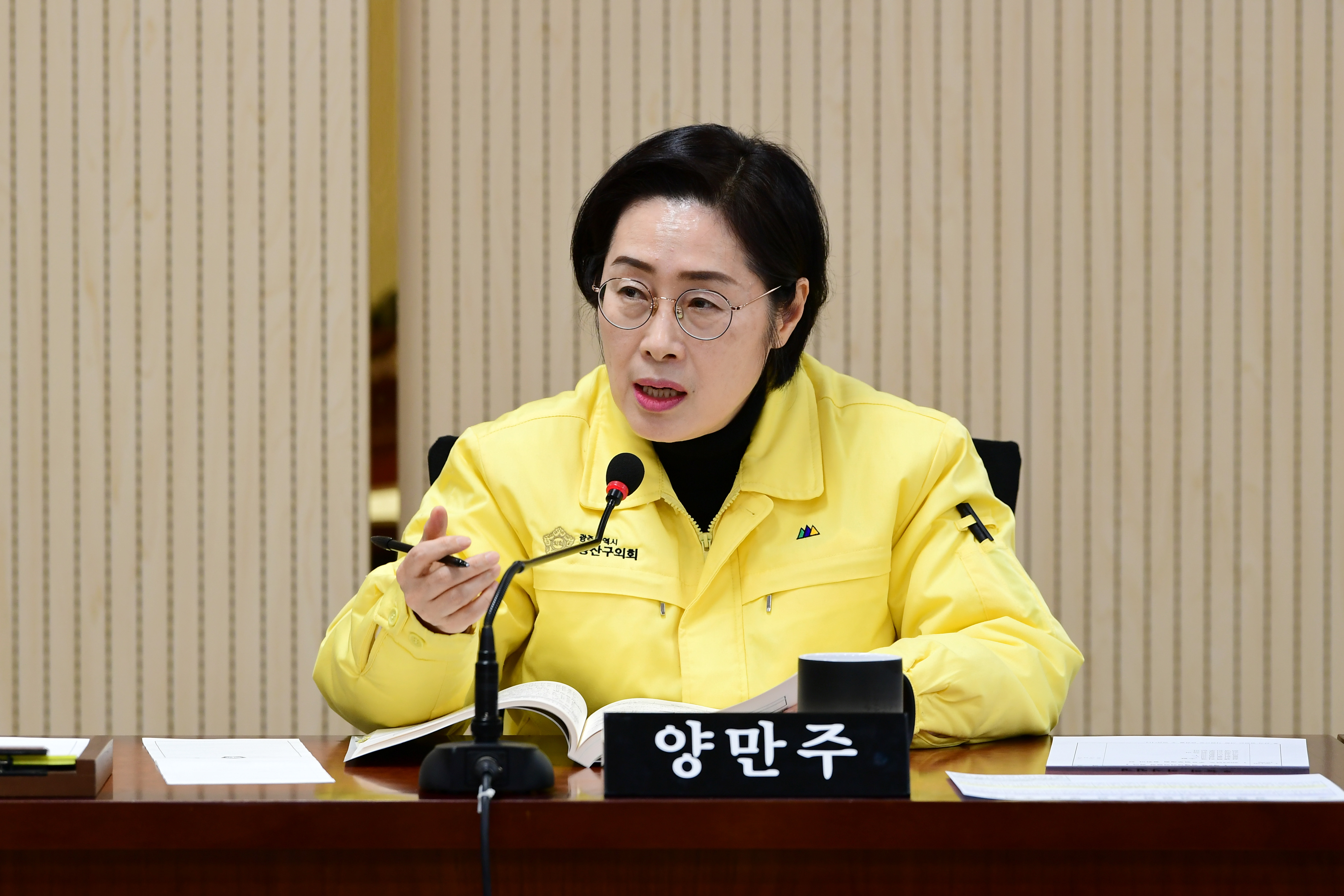 제285회 임시회 경제복지위원회 회의 첨부이미지 : 20240126 제285회 임시회 경제복지위원회 회의('24 업무계획청취) (15).jpg