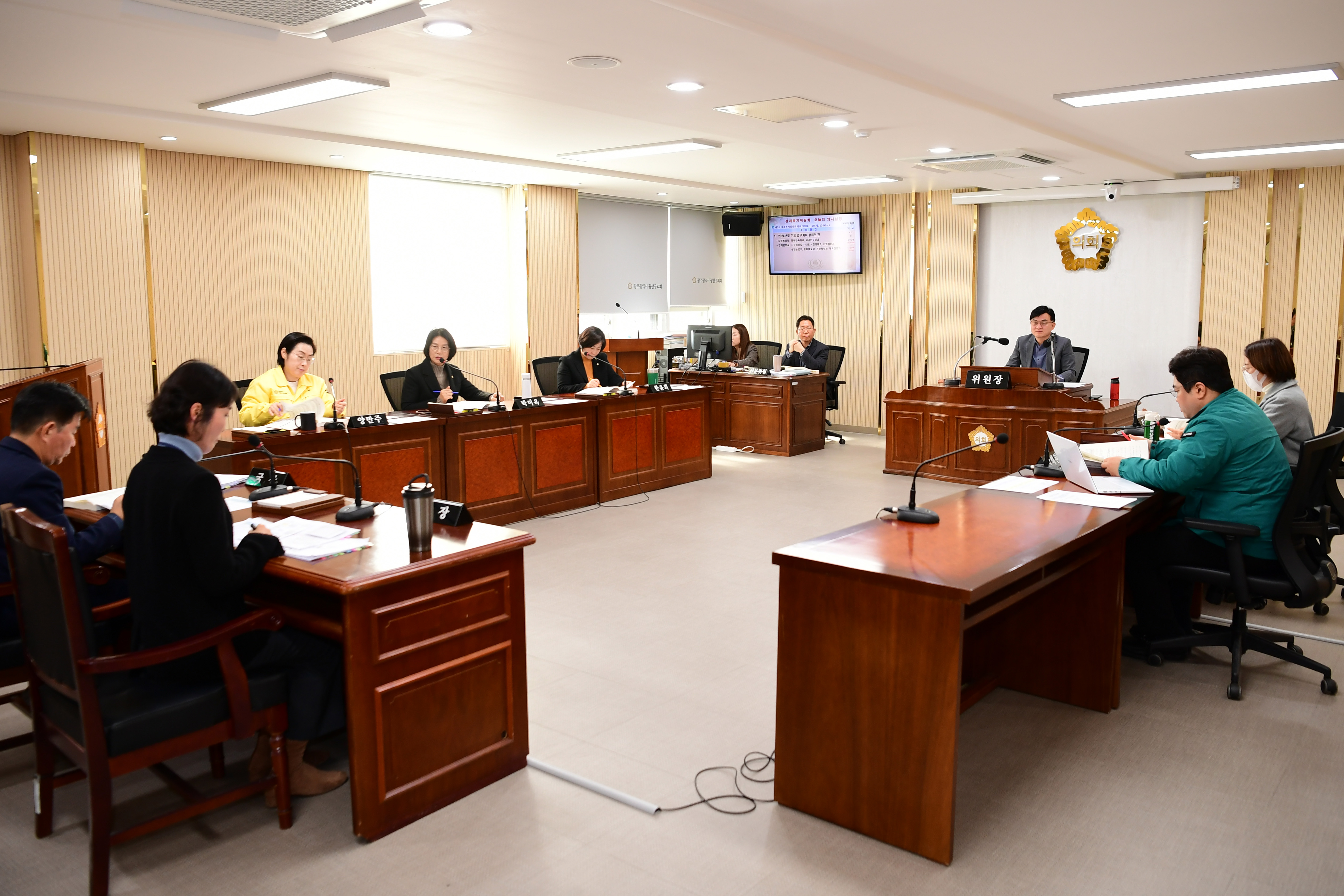 제285회 임시회 경제복지위원회 회의 첨부이미지 : 20240129 제285회 임시회 경제복지위원회 회의('24  업무계획 청취) (31).jpg