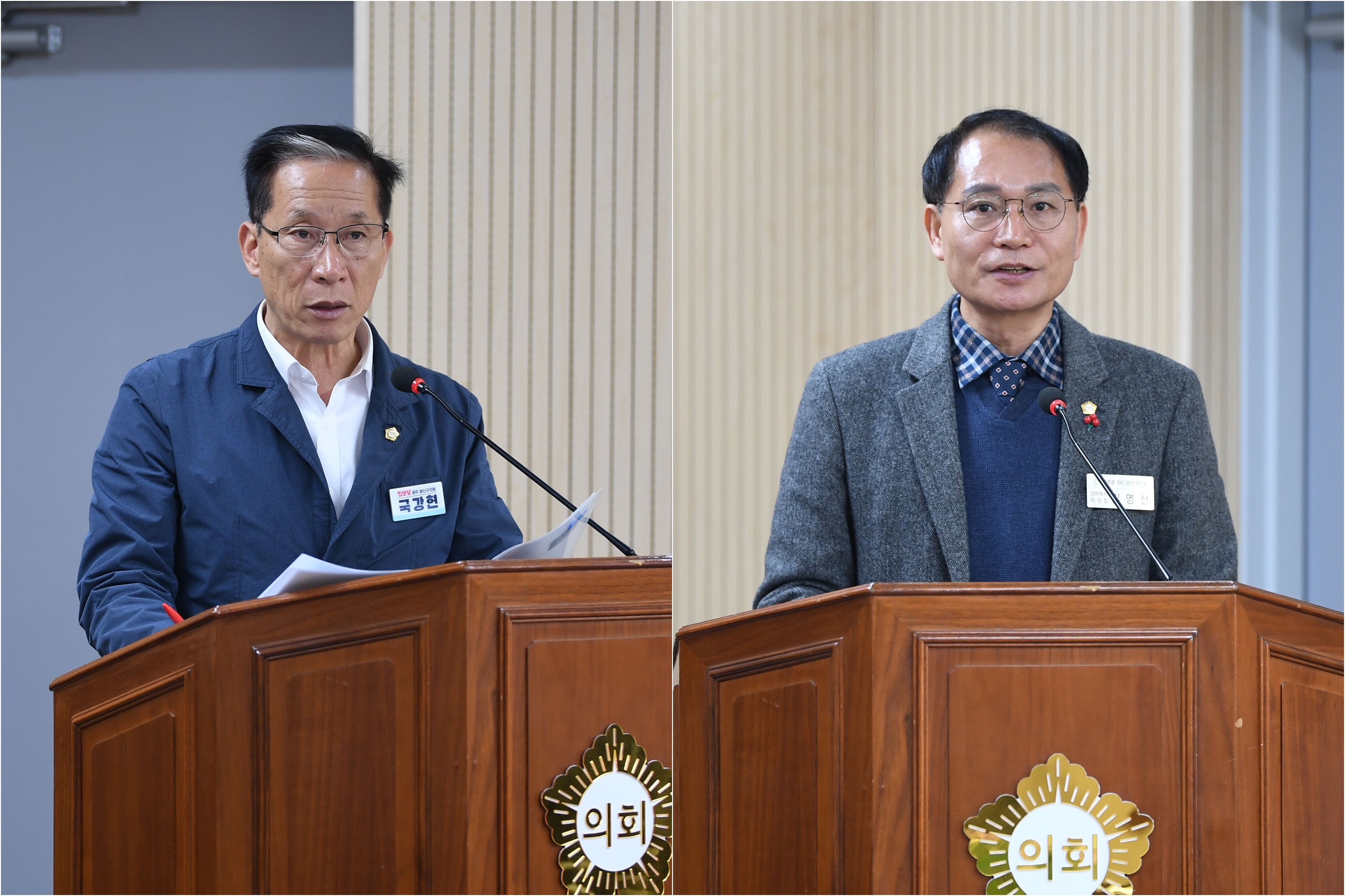 제301회 제2차 정례회 경제복지위원회 회의 첨부이미지 : 20251209 제301회 제2차정례회 경제복지위원회 회의(안건심사)_1.jpg