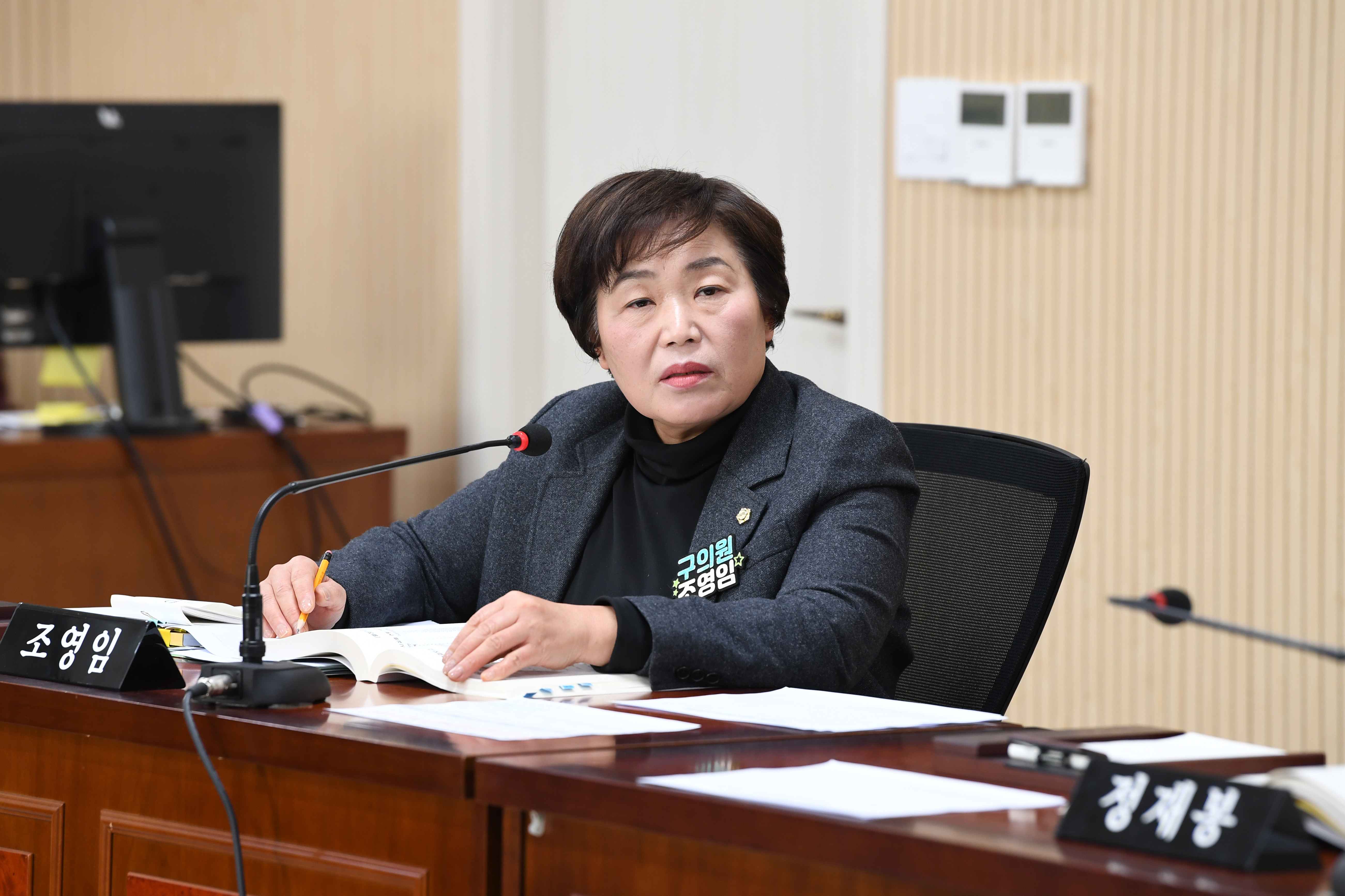 2025년도 행정사무감사 경제복지위원회 5일차 첨부이미지 : 20251203 2025년 행정사무감사 5일차 (48).jpg