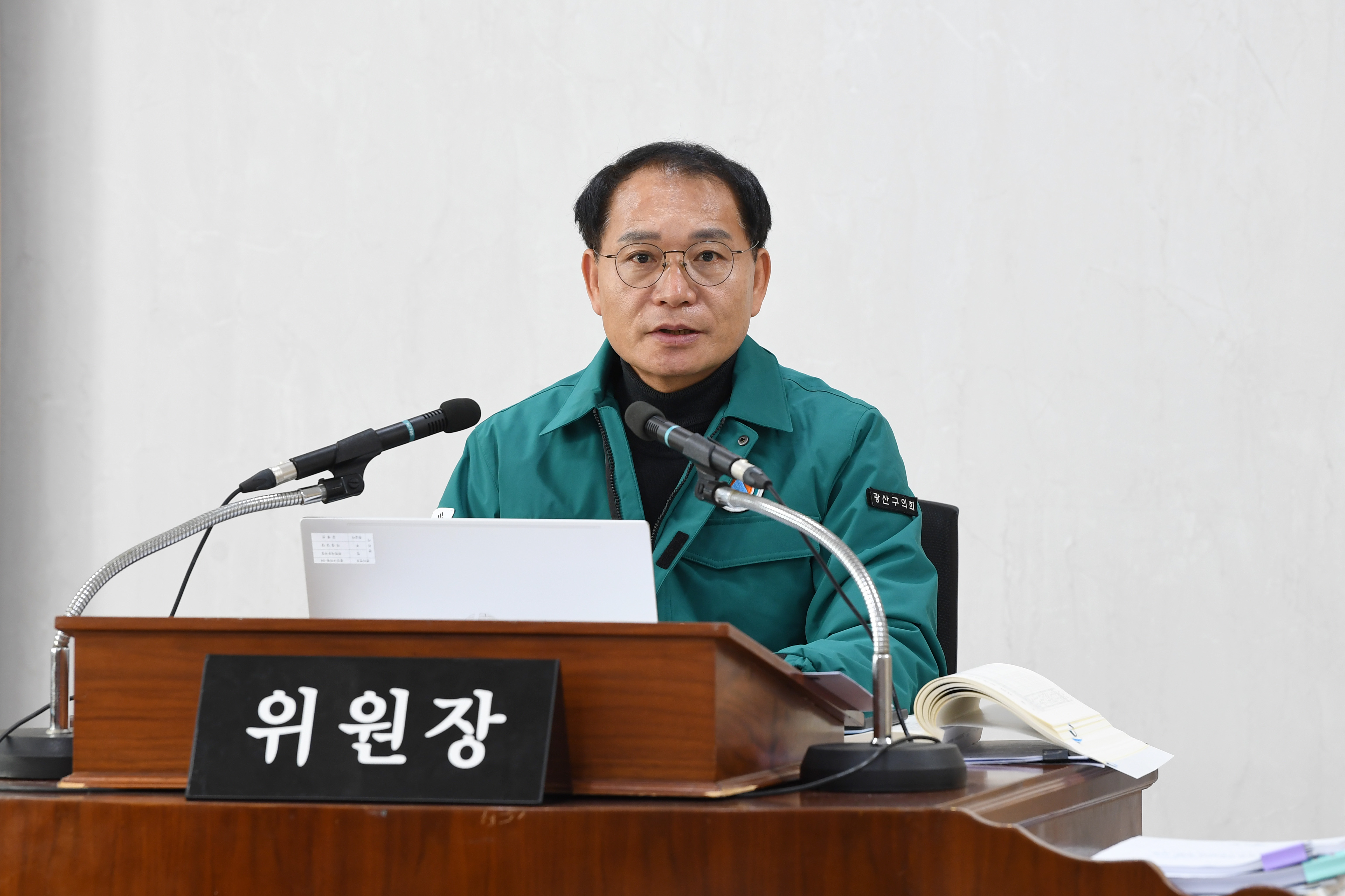 2025년도 행정사무감사 경제복지위원회 5일차 첨부이미지 : 20251203 2025년 행정사무감사 5일차 (41).jpg