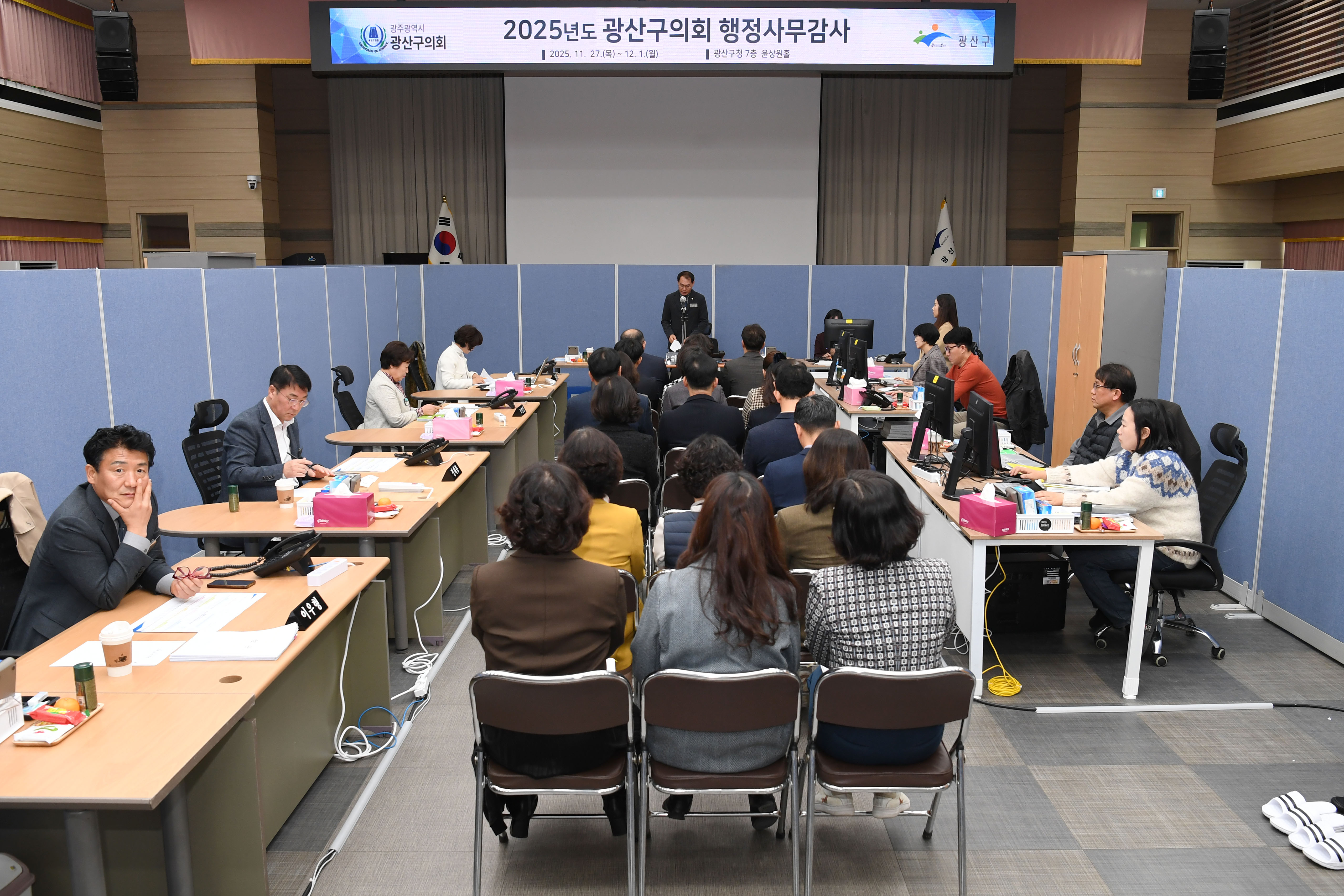  2025년도 행정사무감사 경제복지위원회 1일차 첨부이미지 : 20251127 2025년 행정사무감사 1일차 (17).jpg