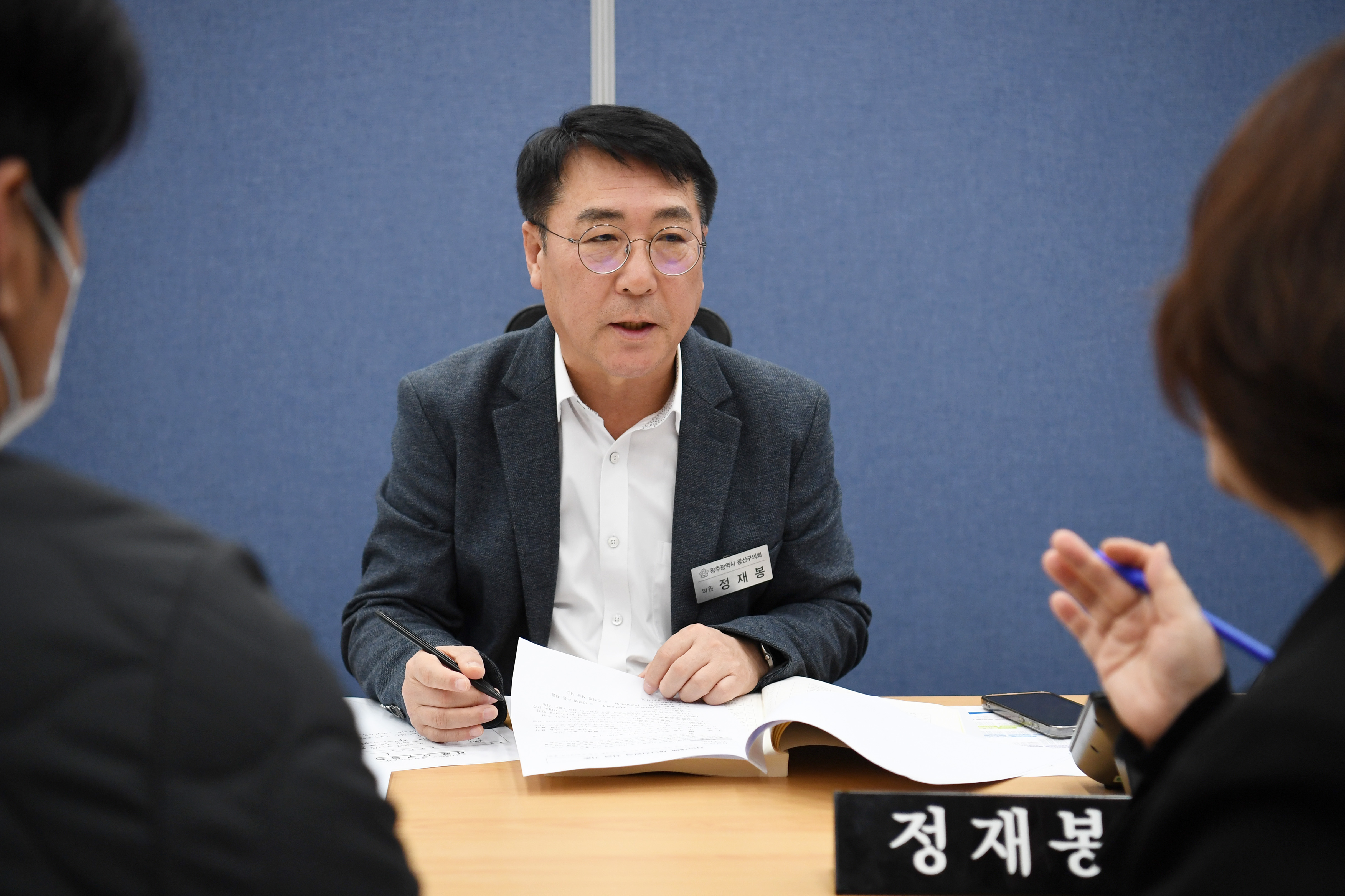  2025년도 행정사무감사 경제복지위원회 1일차 첨부이미지 : 20251127 2025년 행정사무감사 1일차 (76).jpg