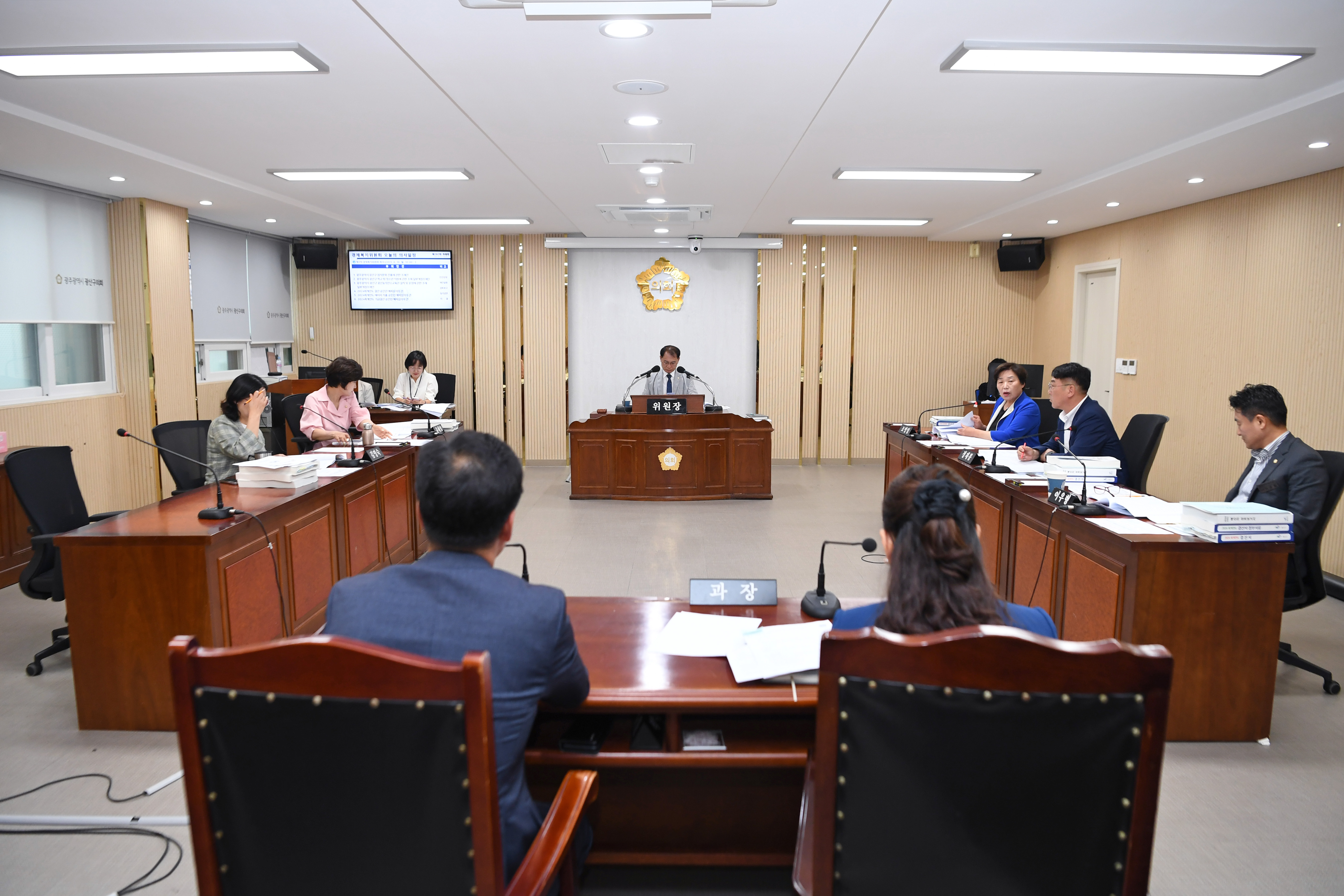 제297회 제1차 정례회 경제복지위원회 회의 첨부이미지 : 20250616 제297회 제1차정례회 경제복지위원회 회의(안건심사 및 _24 결산안 예비심사) (1).jpg