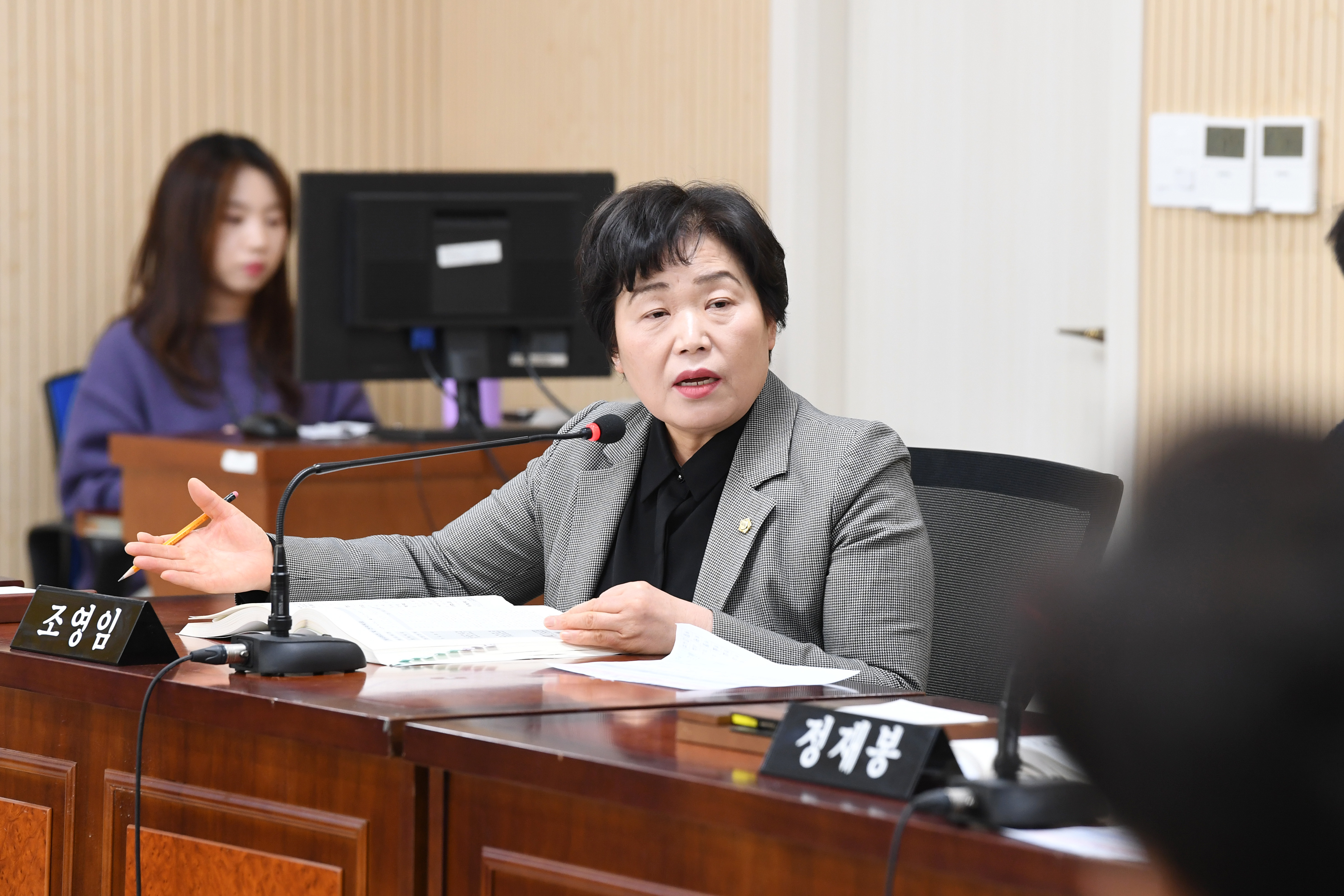 제294회 임시회 경제복지위원회 회의 첨부이미지 : 20250219 제294회 임시회 경제복지위원회 회의('25 업무계획청취) (7).jpg