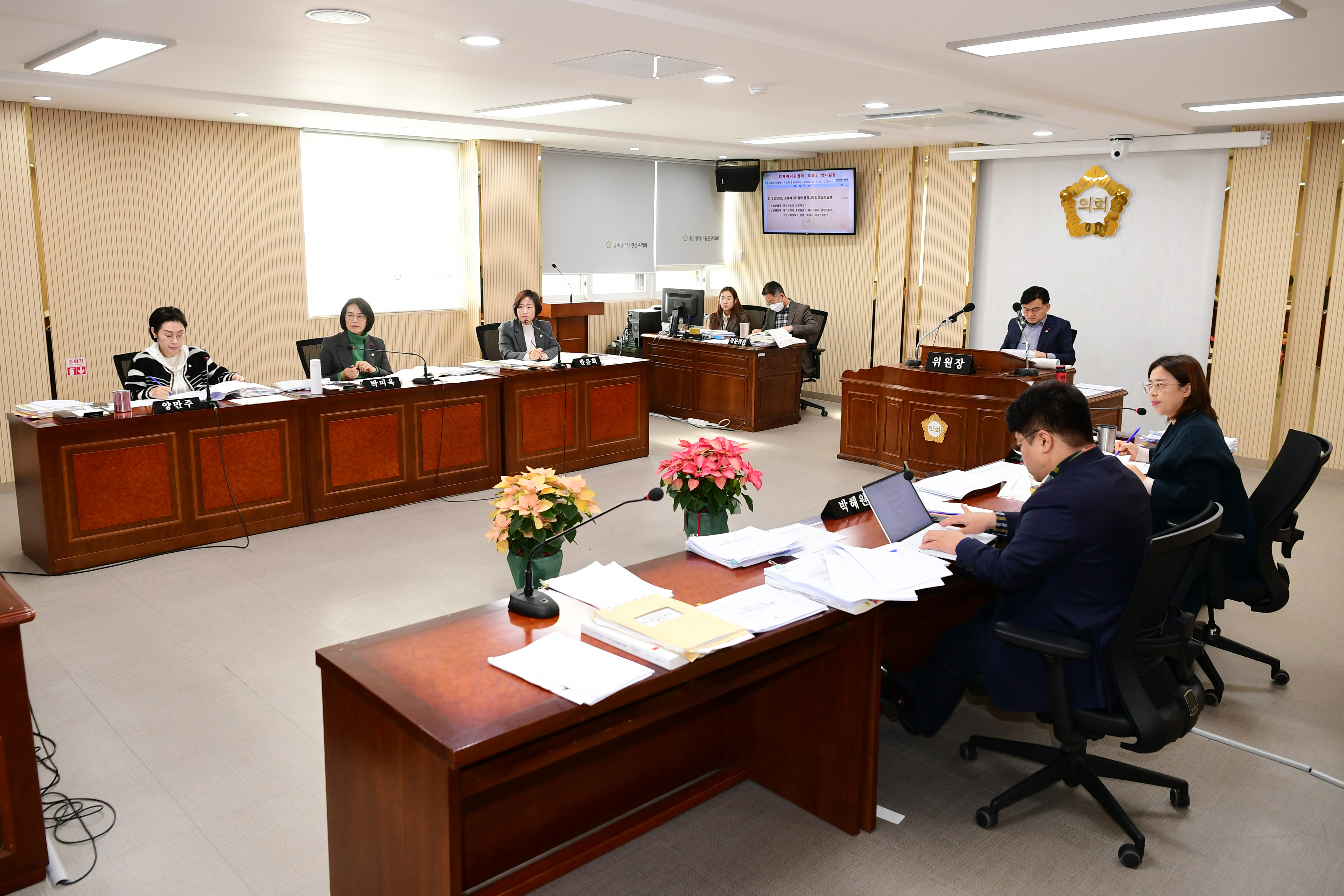 2023년도 행정사무감사 5일차 첨부이미지 : 20231205 2023년도 행정사무감사 경제복지위원회 5일차 (2).jpg