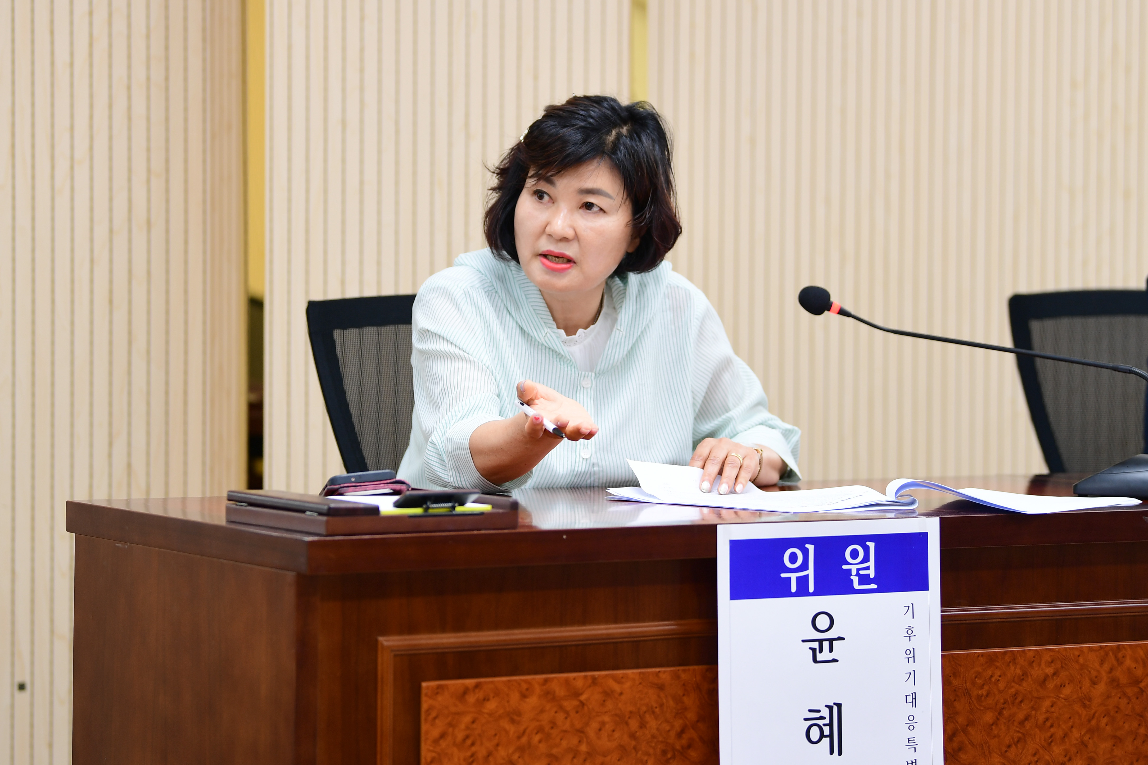 제288회 정례회 기후위기대응특별위원회 회의 첨부이미지 : 20240621 기후위기대응특별위원회 제1차 회의 (26).jpg