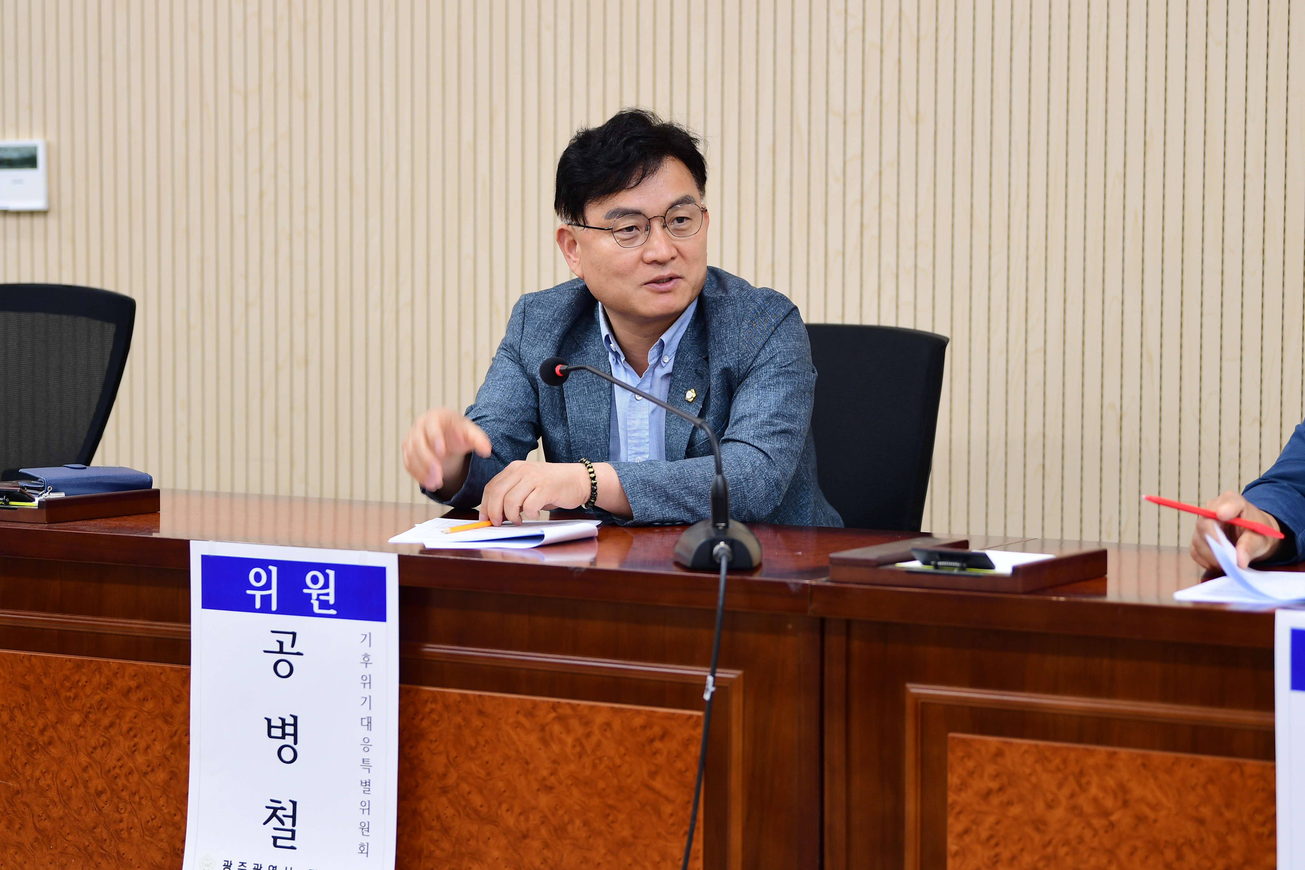 제288회 정례회 기후위기대응특별위원회 회의 첨부이미지 : 20240621 기후위기대응특별위원회 제1차 회의 (33).jpg