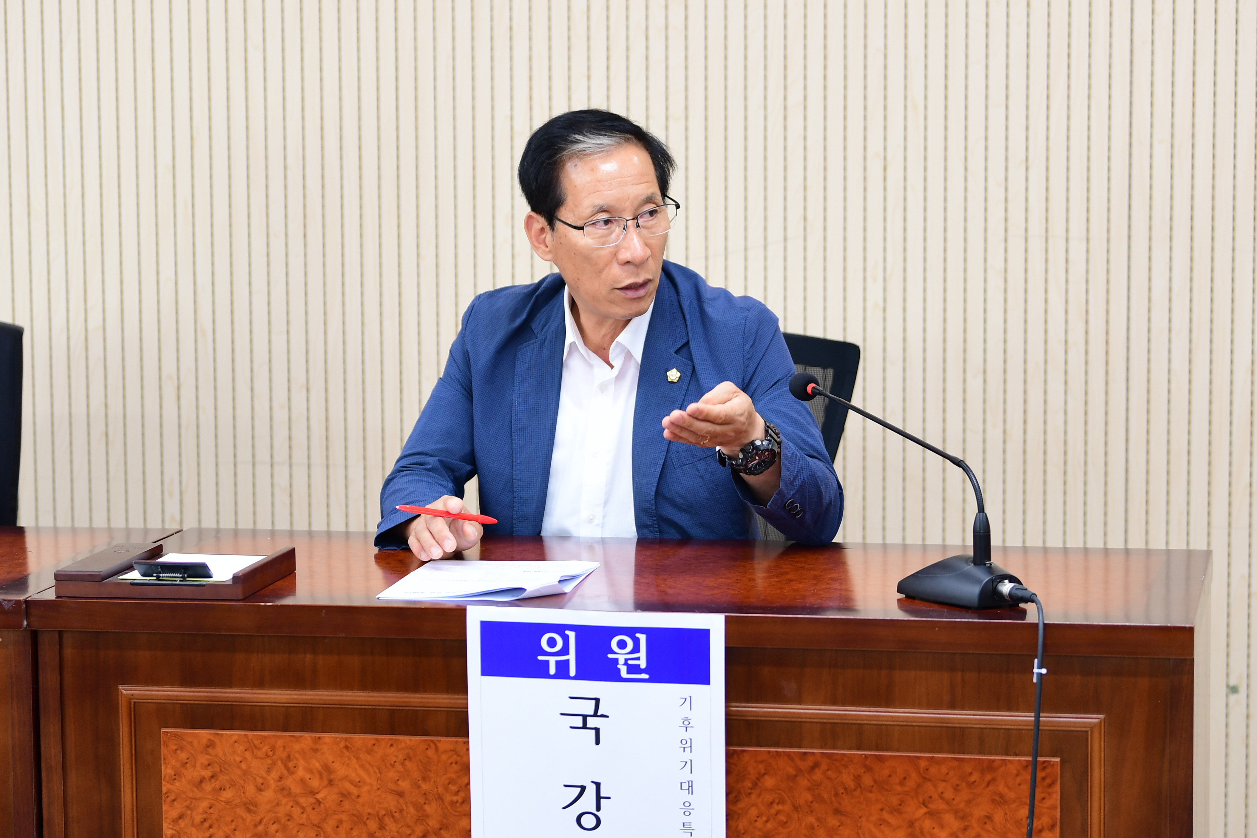 제288회 정례회 기후위기대응특별위원회 회의 첨부이미지 : 20240621 기후위기대응특별위원회 제1차 회의 (10).jpg