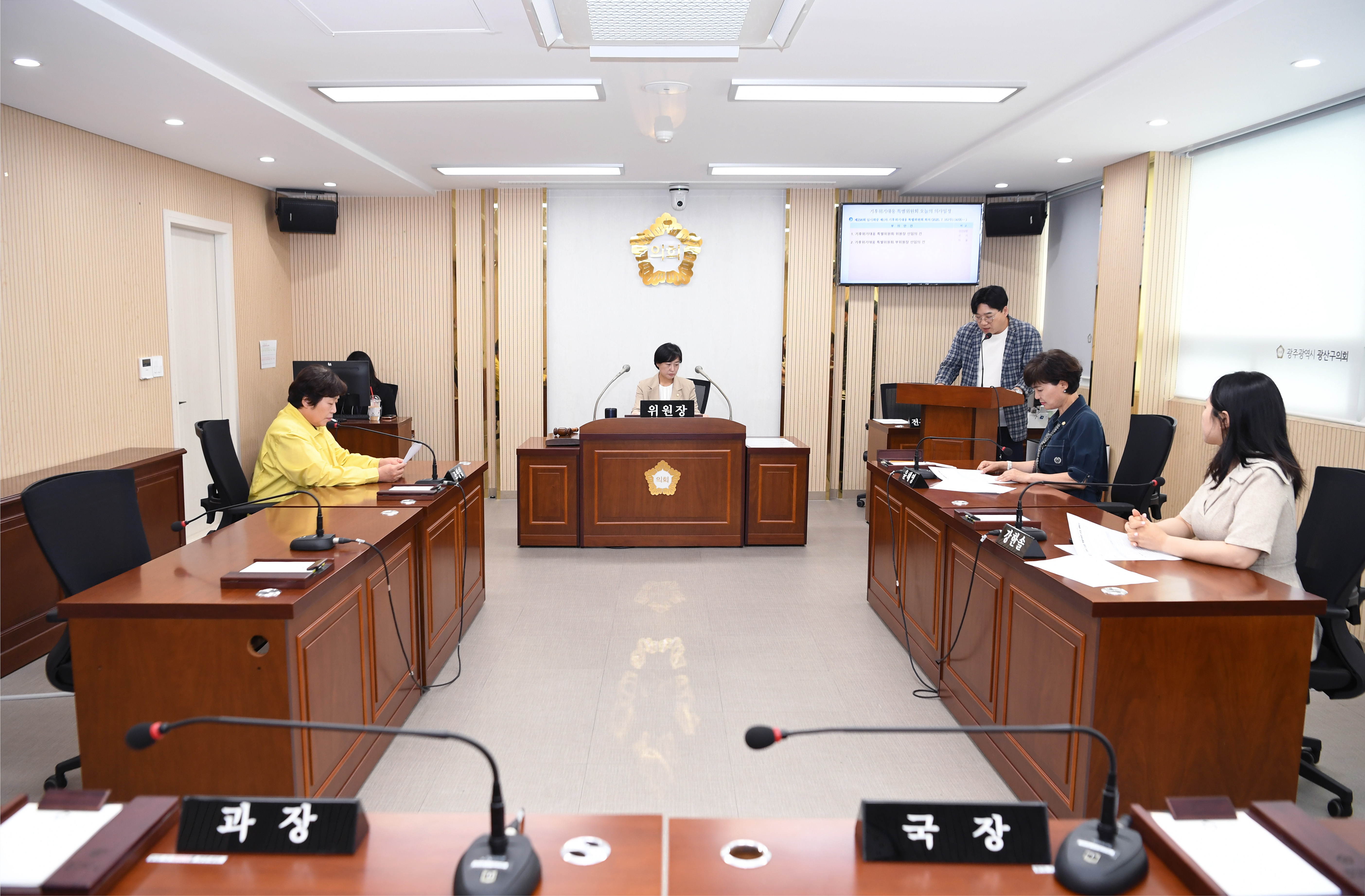 제298회 임시회 중 기후위기대응특별위원회 회의 첨부이미지 : 20250716 기후위기대응특별위원회 정기회의 (10).jpg