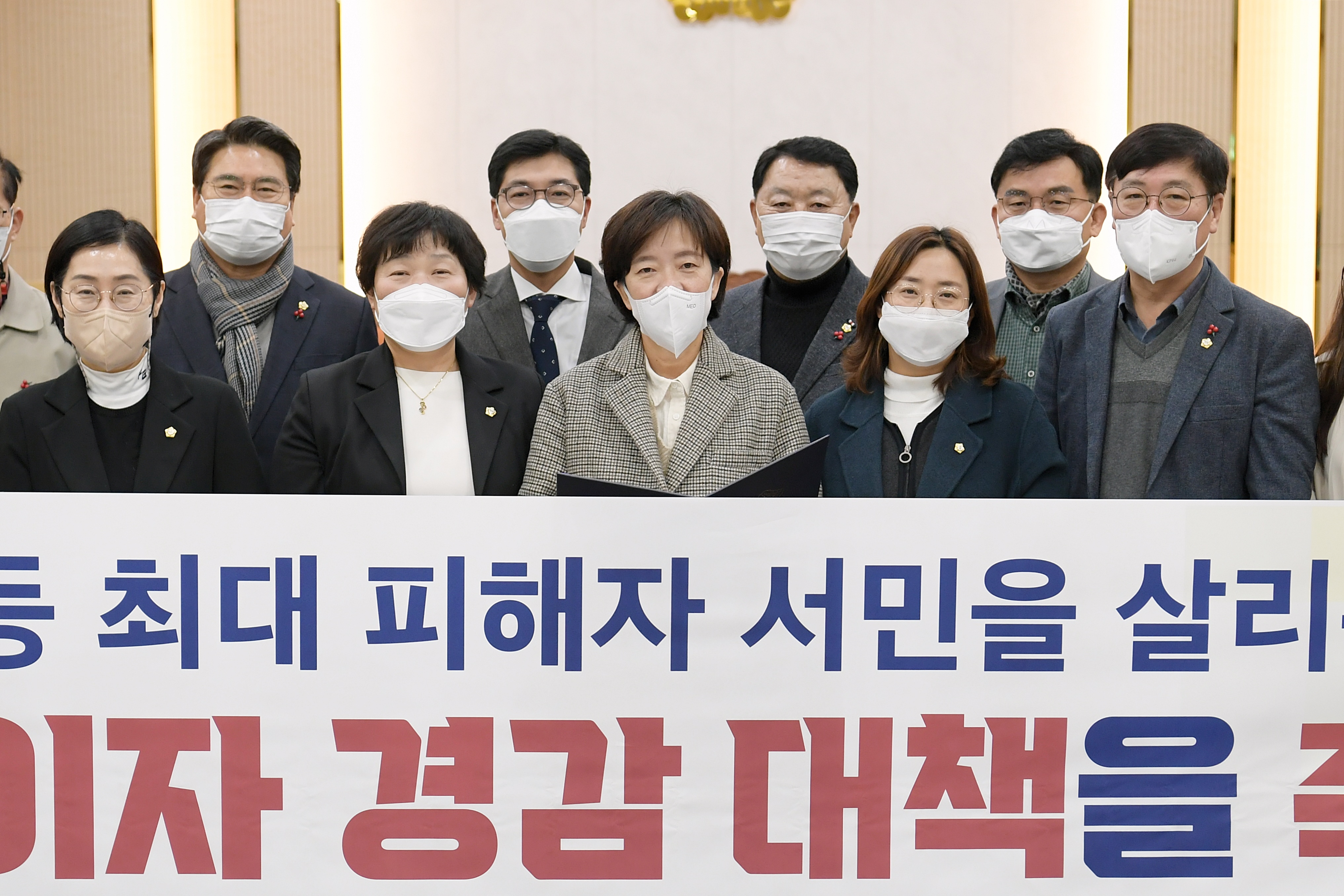 광산구의회, ‘금리인상기 이자부담 경감 대책 촉구 성명’ 첨부이미지 : 3-2_20221221_광산구의회, ‘금리인상기 이자부담 경감 대책 촉구 성명’.JPG