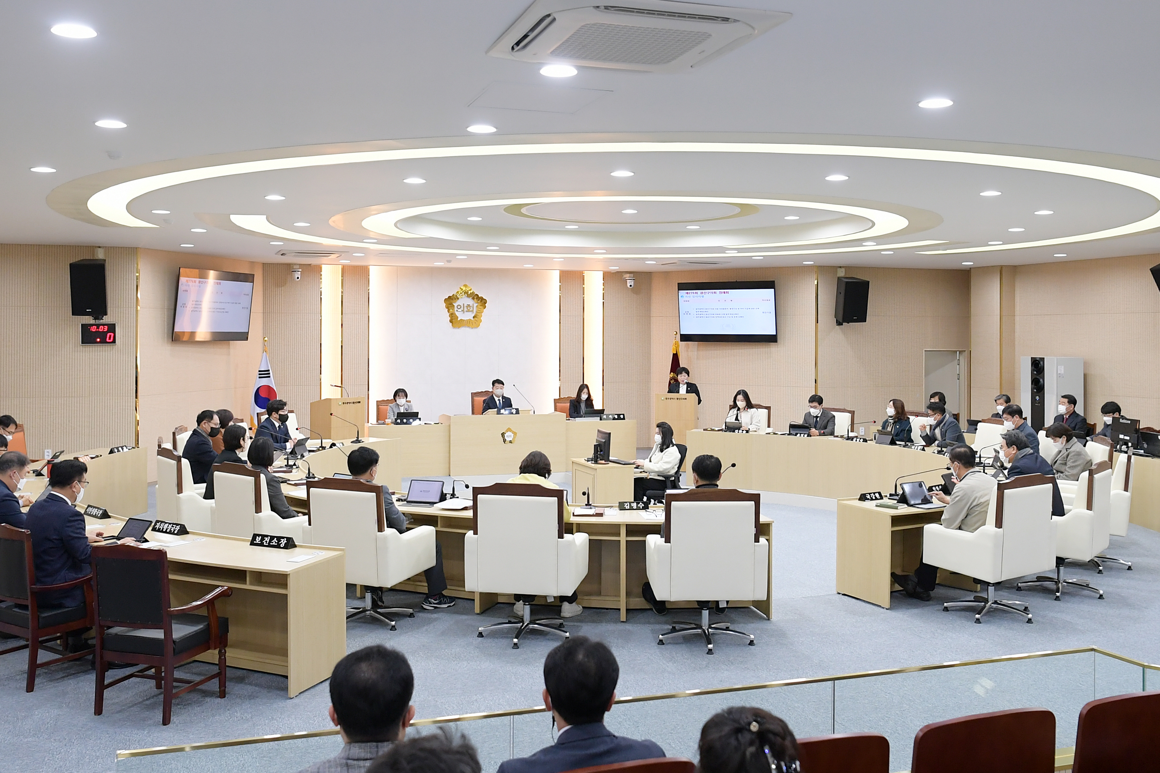 광산구의회 제276회 정례회 폐회…내년 예산 ‘8,750억 원’ 확정 첨부이미지 : 2-1_20221221_광산구의회 제276회 정례회 폐회.JPG