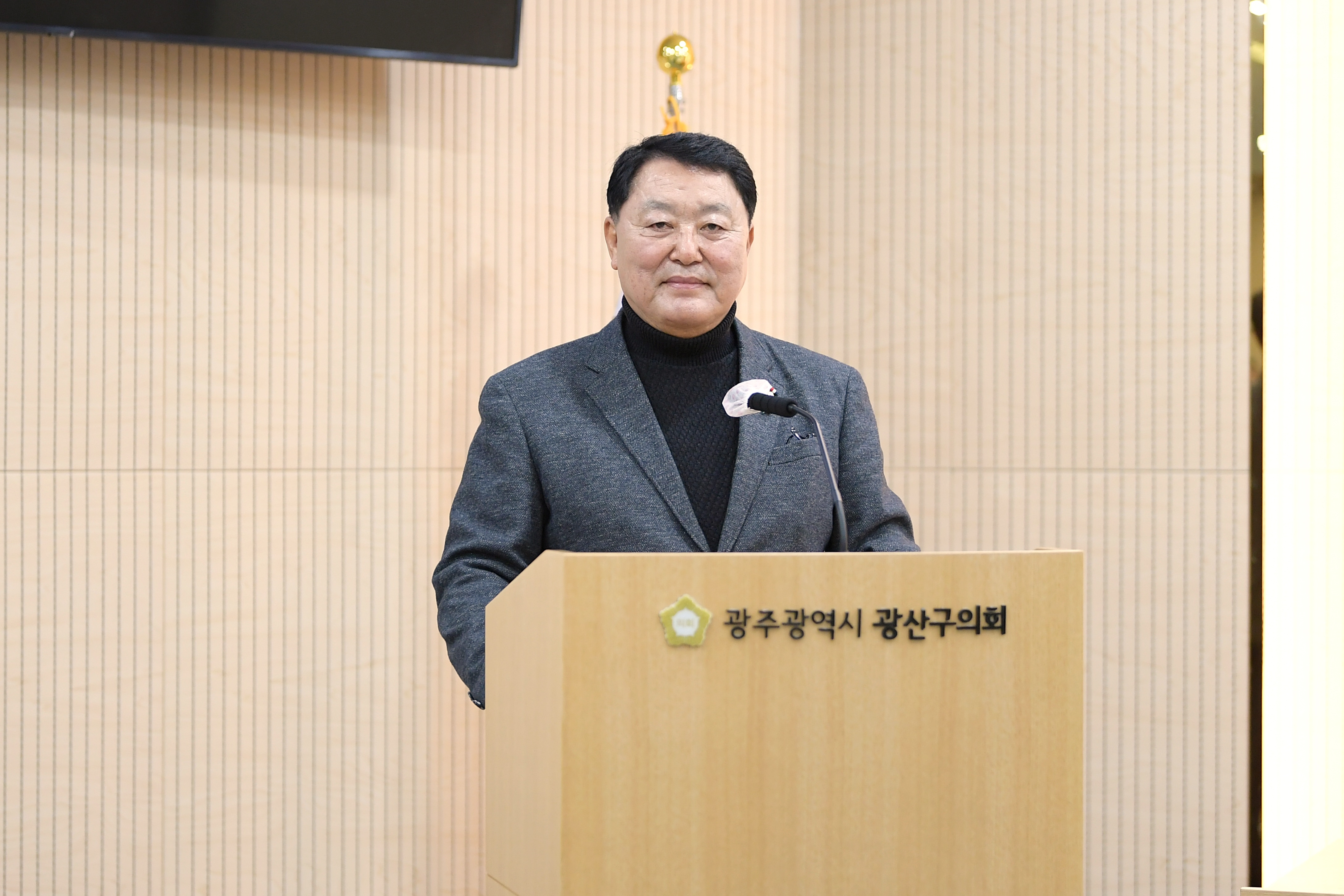 김명수 광산구의원, ‘고려인마을’을 광산구 대표축제로… 첨부이미지 : 3-2_20221221_제276회 정례회 제3차 본회의 5분발언_김명수 의원.JPG