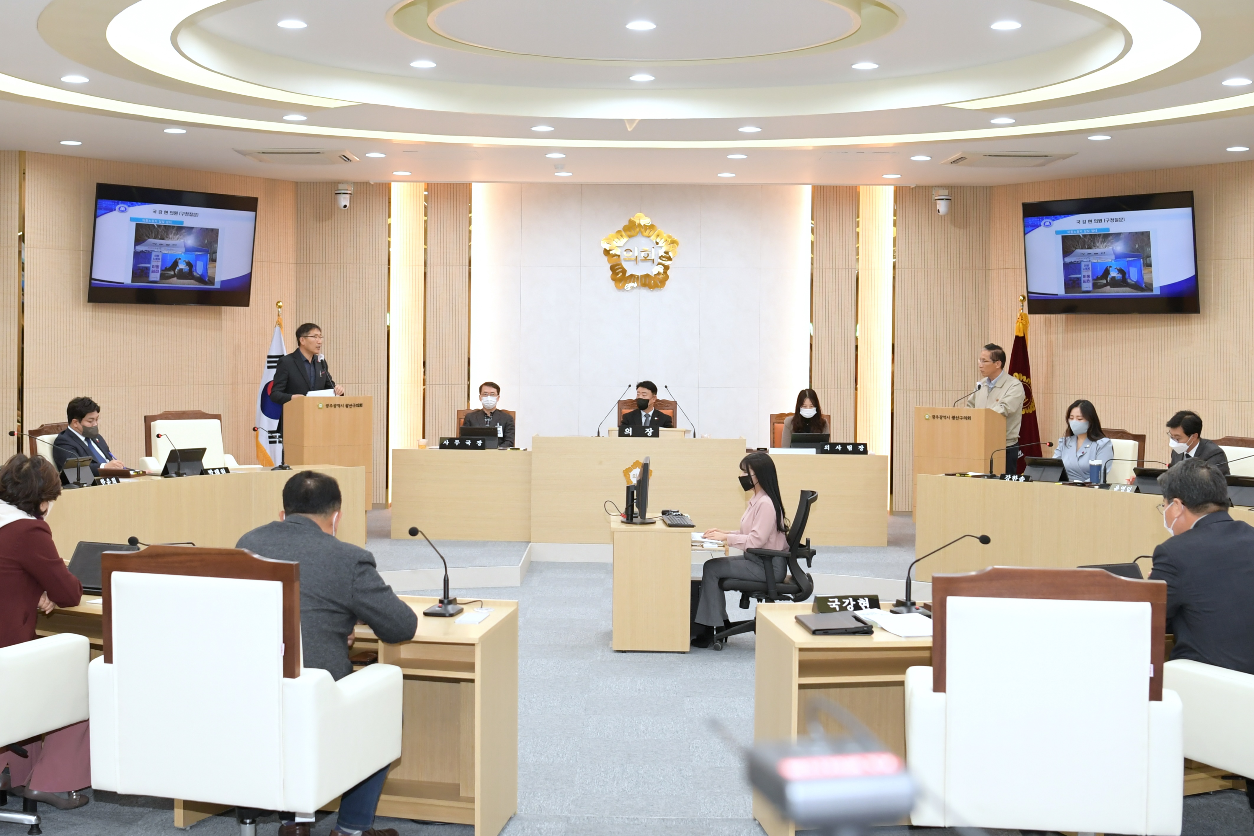 국강현 광산구의원, ‘구정 주민참여 확대 및 농업인·배달노동자 삶 개선’ 위한 구정질문 펼쳐 첨부이미지 : 2-4_20221207_제276회 정례회 제2차 본회의 국강현 의원 구정질문.JPG