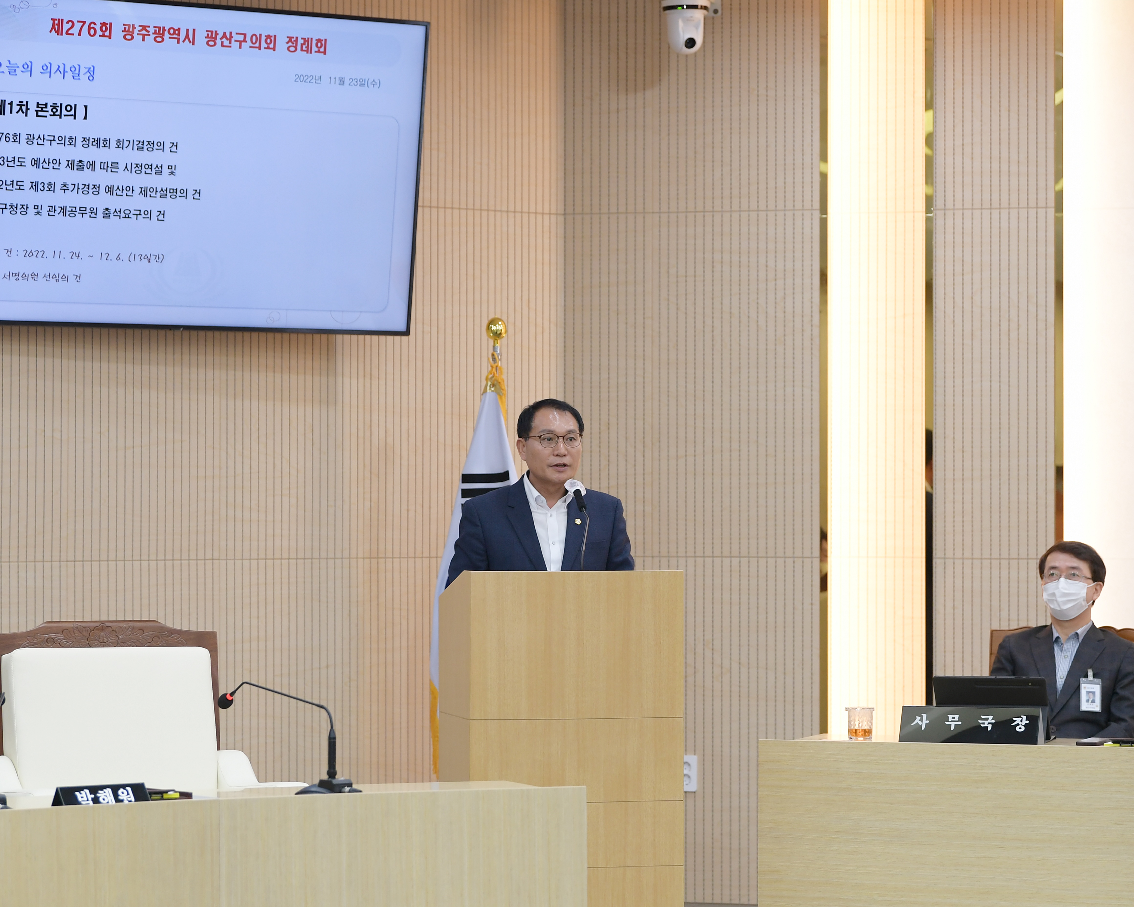 김영선 광산구의원 “사회안전망 재정비‧장애인복지관 급식비 지원 늘려야” 첨부이미지 : 3-1_제276회 정례회 제1차 본회의 5분발언_김영선 의원.JPG