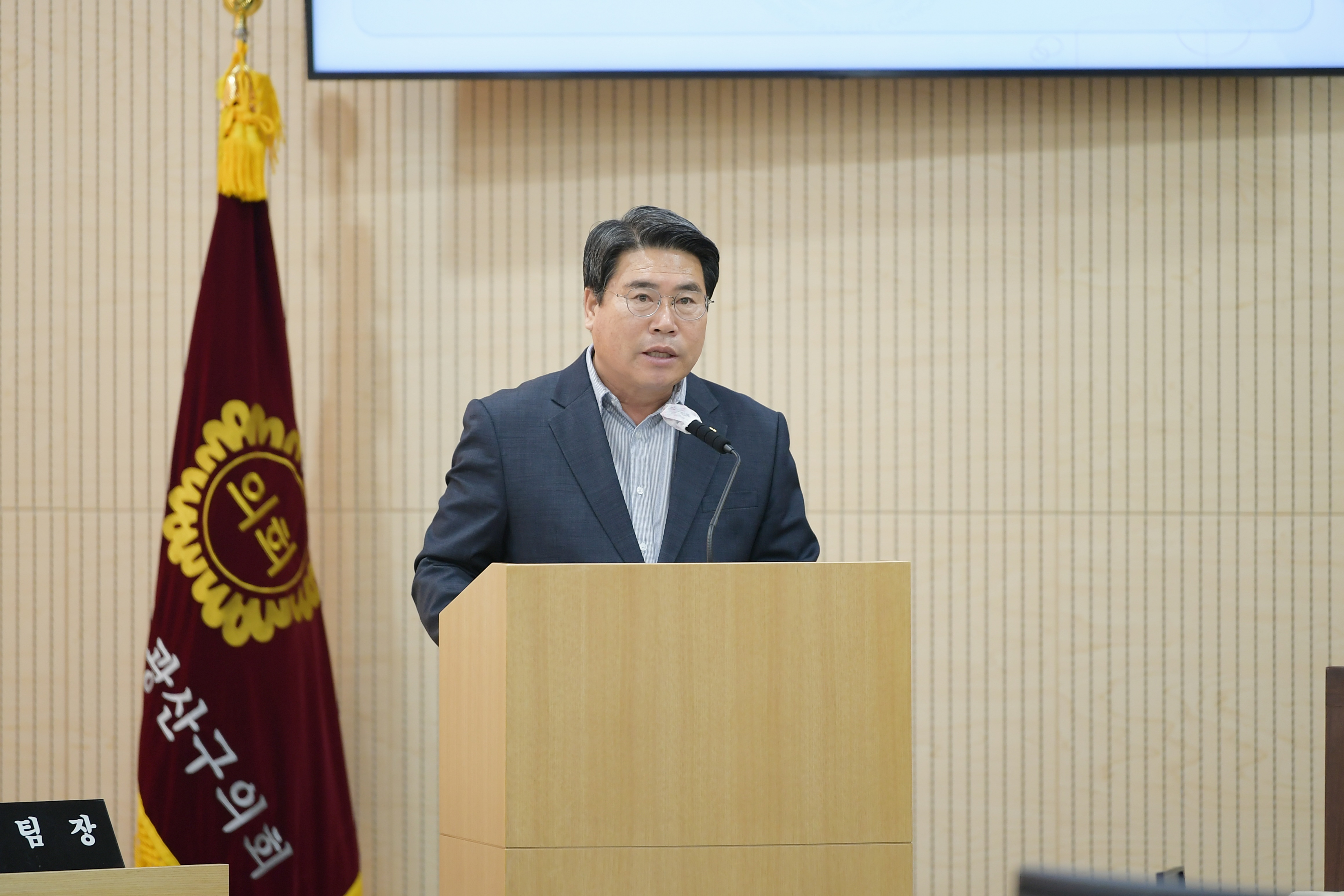 박현석 광산구의원, ‘10‧29 이태원 참사’ 재발 방지 위한 안전관리체계 구축 당부 첨부이미지 : 3-3_제276회 정례회 제1차 본회의 5분발언_박현석 의원.JPG