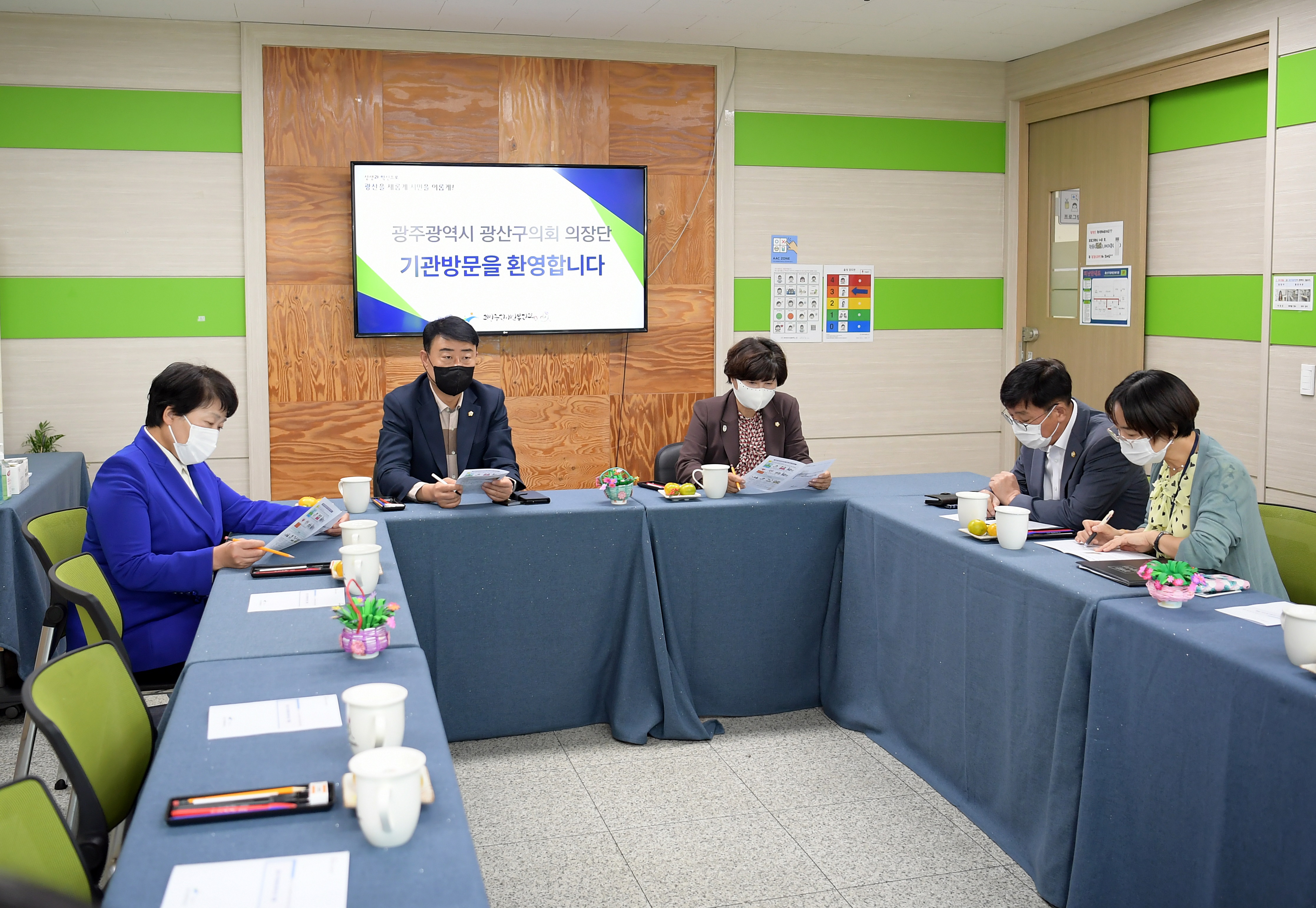 광산구의회 의장단, 관내 주요기관 방문 ‘소통행보’ 첨부이미지 : 2-1_광산구의회 의장단 기관방문_광산구 장애인복지관.JPG