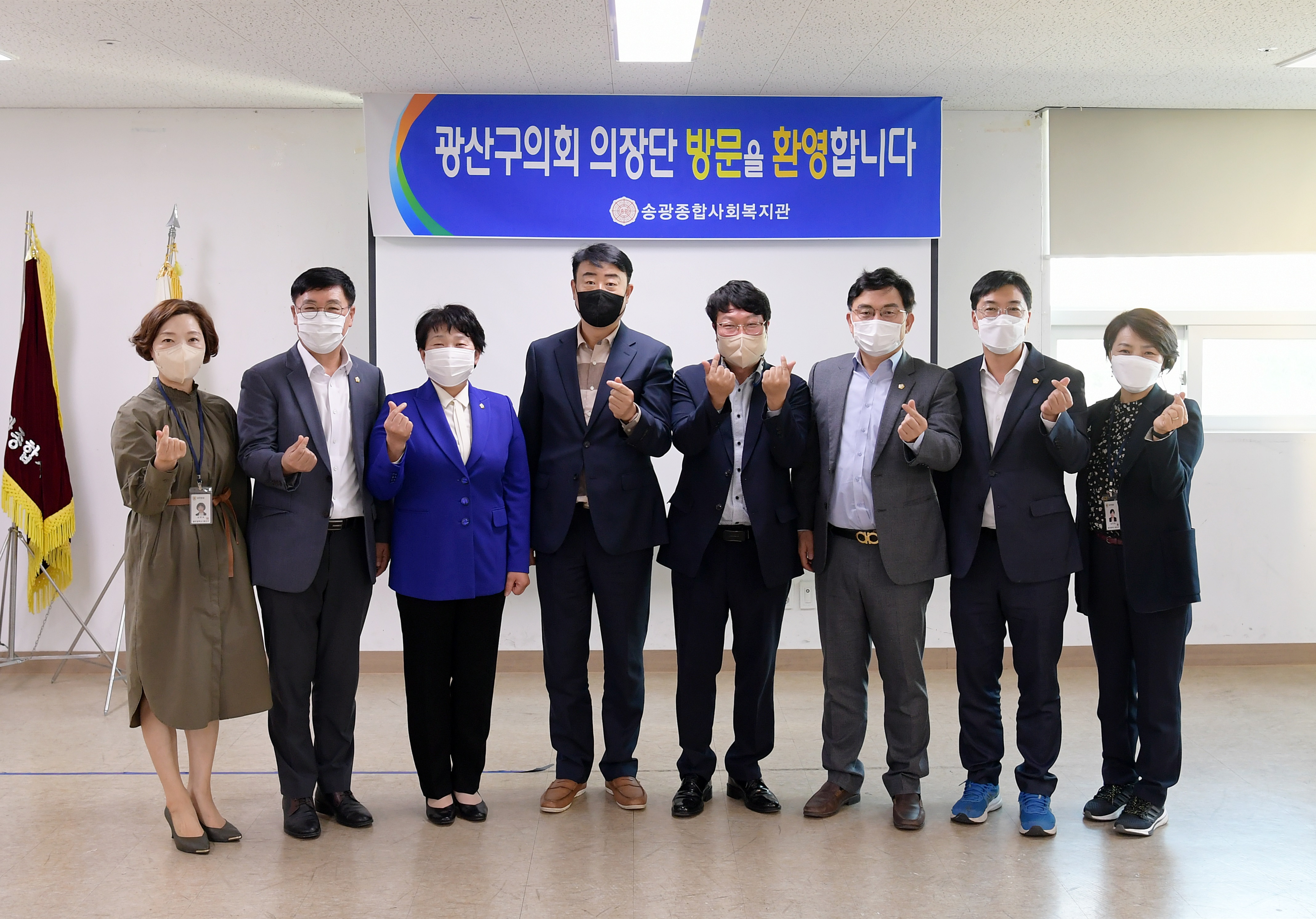 광산구의회 의장단, 관내 주요기관 방문 ‘소통행보’ 첨부이미지 : 2-2_광산구의회 의장단 기관방문_송광종합사회복지관.JPG