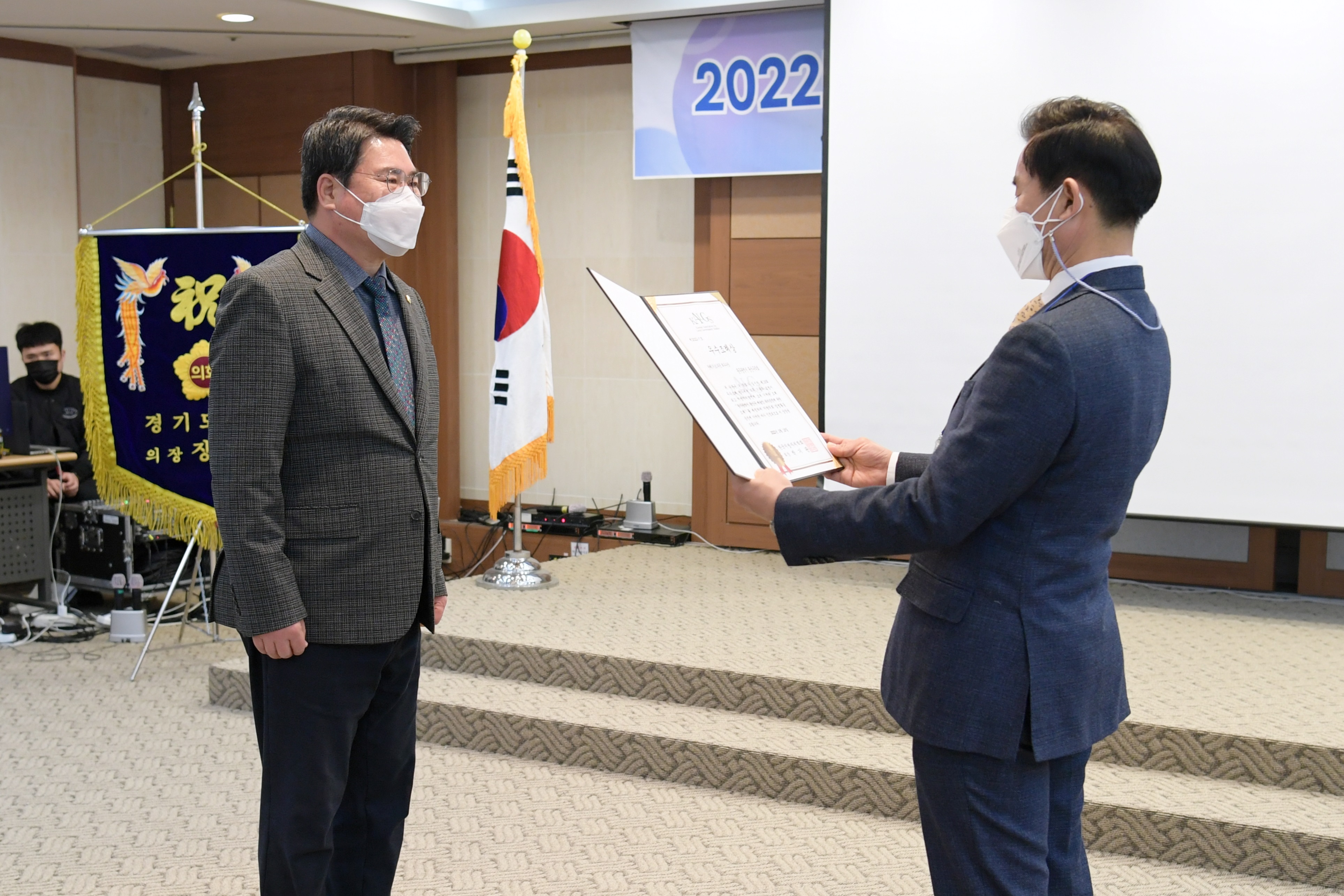 광산구의회, 제18회 한국지방자지학회 우수조례 시상식서 최우수상 쾌거 첨부이미지 : 2-1. 20220218_보도자료_광산구의회, 제18회 한국지방자지학회 우수조례 시상식서 최우수상 쾌거.JPG