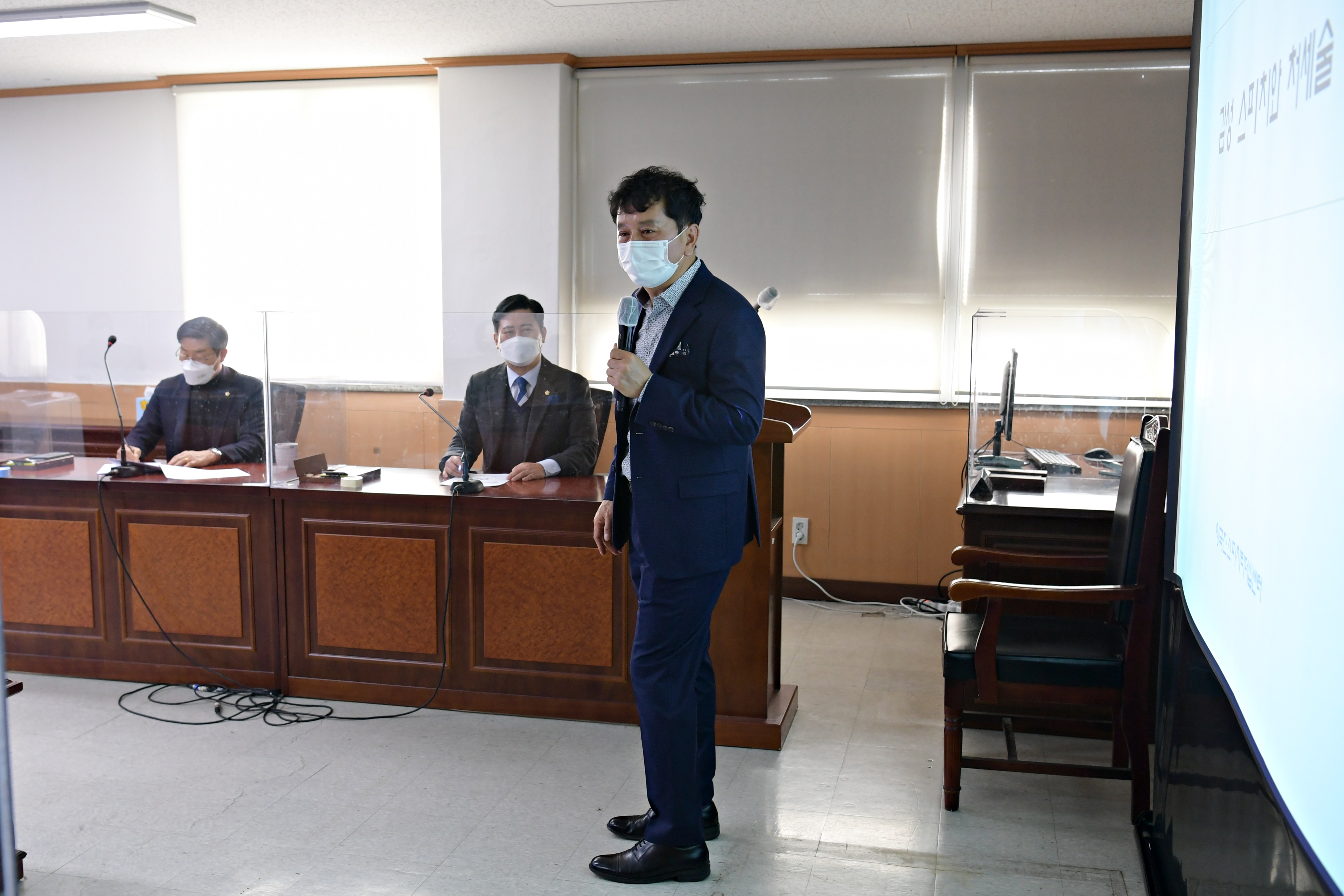 광산구의회, 소통 역량 강화 특강 개최 첨부이미지 : 2-3. 20220208 제5회 세상의 마음을 얻는 정치다움 기획강연(양국진박사).JPG
