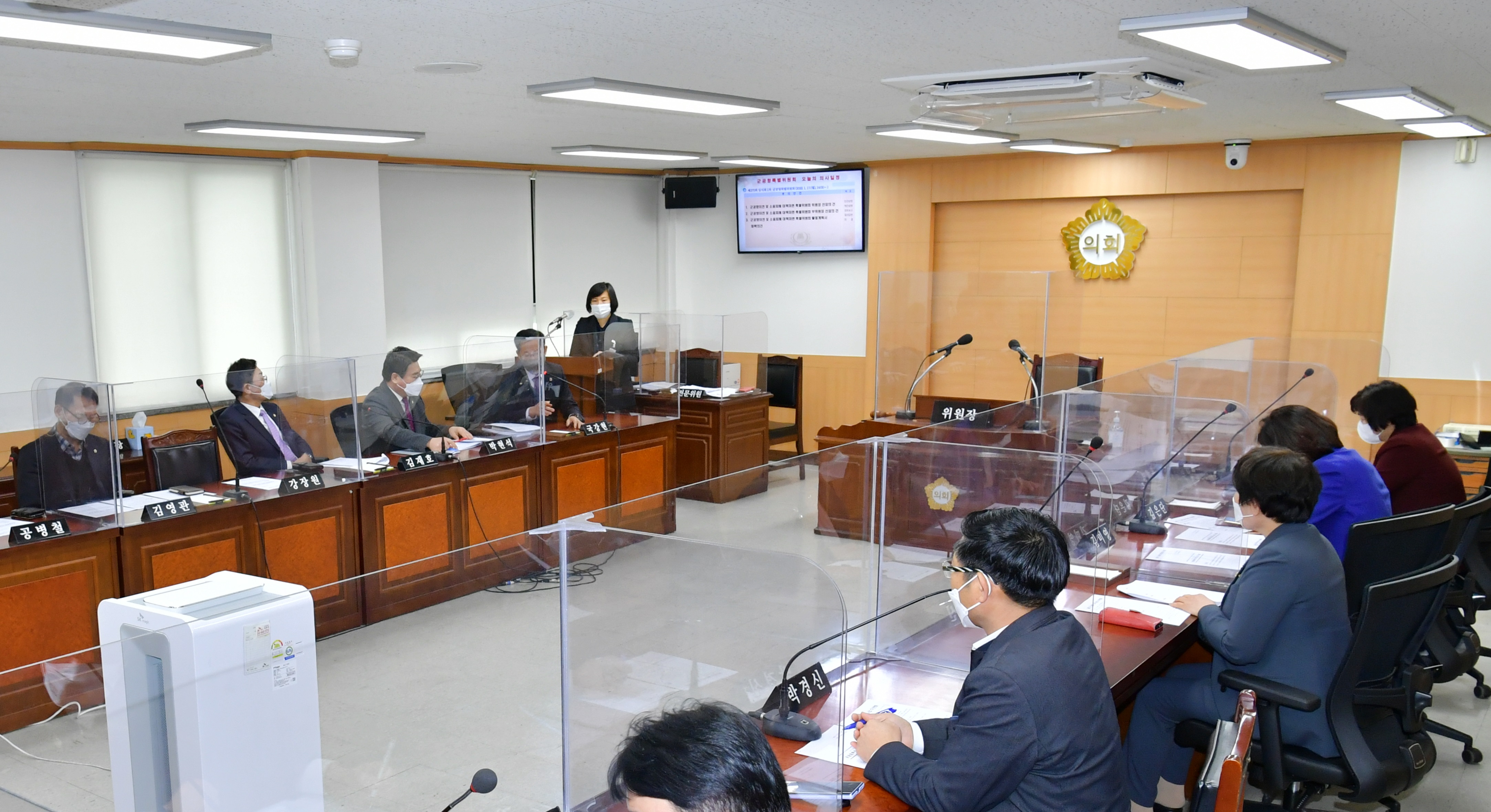 광산구의회 ‘군 공항 이전 ‧ 소음피해 대책 특위’ 구성 첨부이미지 : 2-2. 20220117 광산구의회 ‘군 공항 이전 ‧ 소음피해 대책 특위’ 구성.JPG