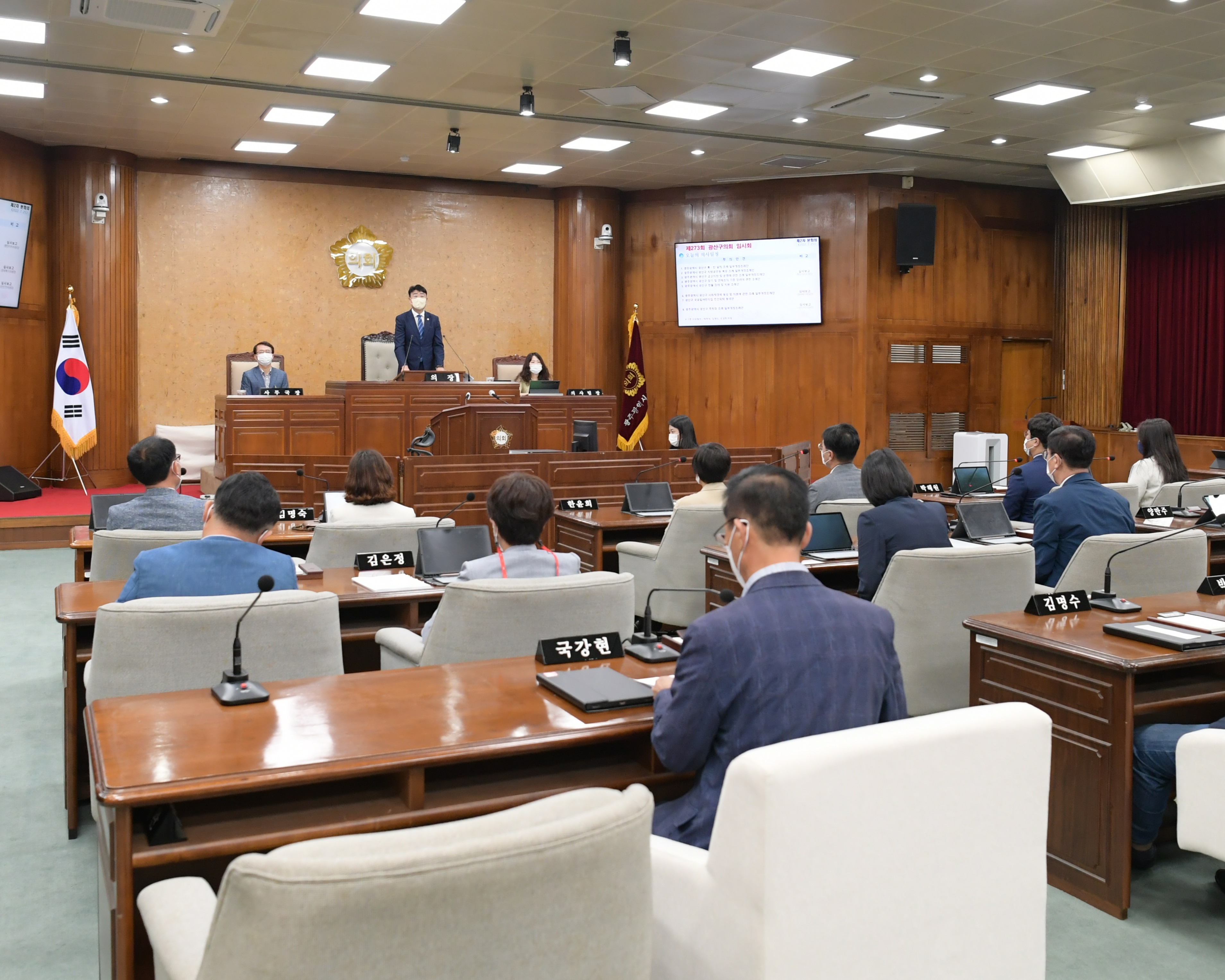 광산구의회, 제273회 임시회 폐회 첨부이미지 : 2_20220725_광산구의회, 제273회 임시회 폐회.JPG