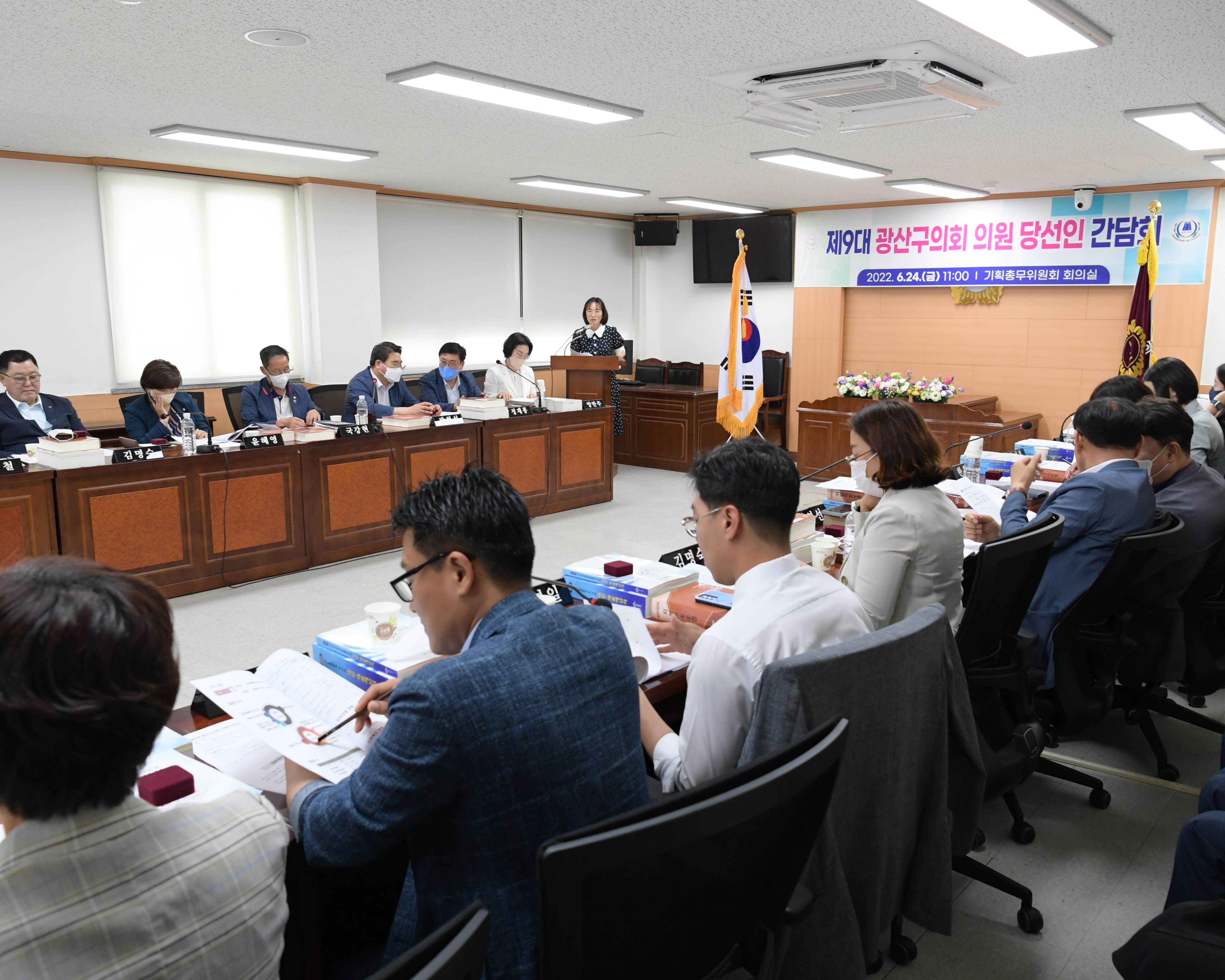 광산구의회, ‘제9대 구의원 당선인 간담회’ 개최 첨부이미지 : 20220624 제9대 광산구의회 의원 당선인 간담회  (5).JPG