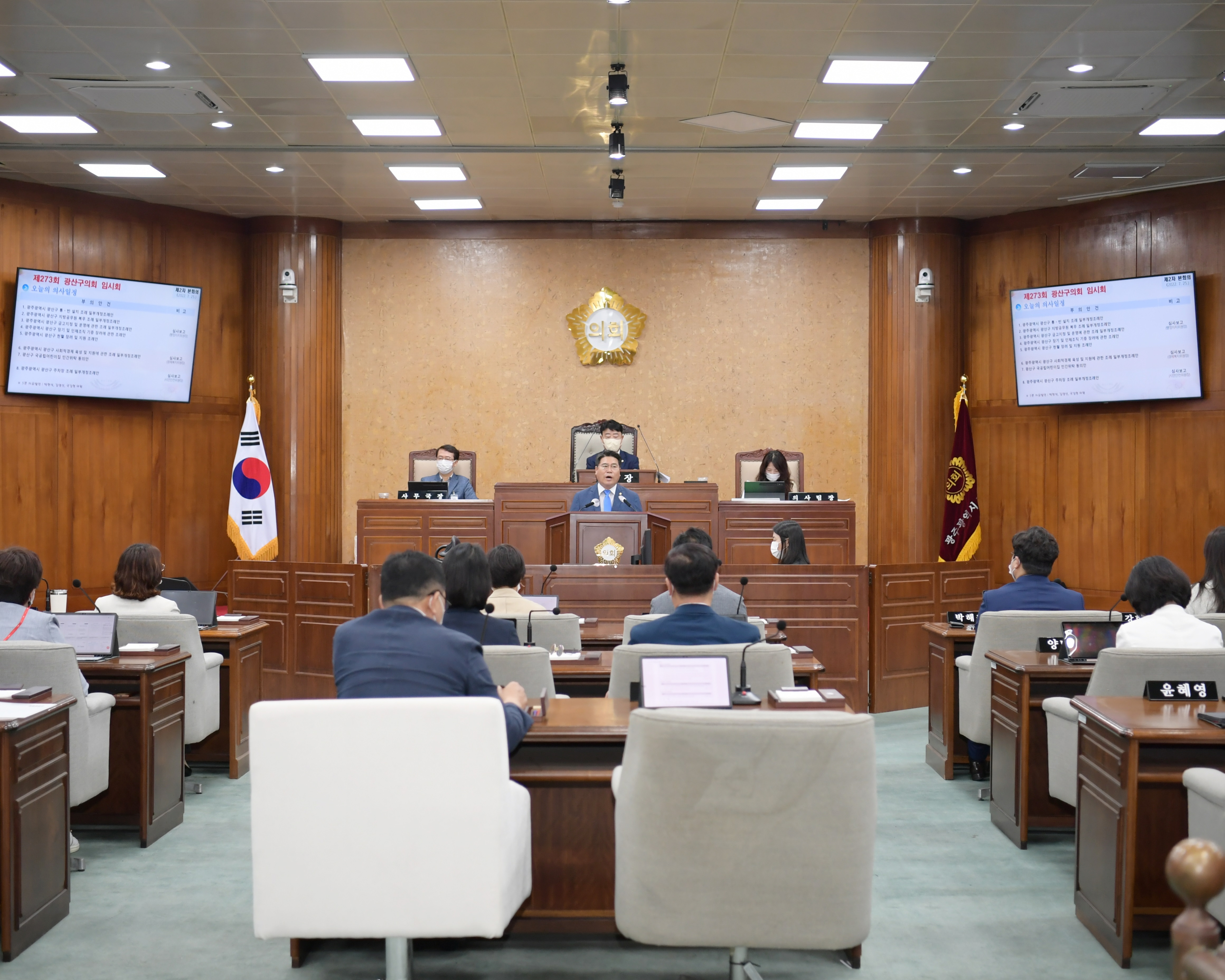 박현석 광산구의원, “금호타이어 광주공장 이전 대책 마련해야” 첨부이미지 : 2-1_20220725_제273회 임시회 제2차본회의 5분발언_박현석 의원.JPG