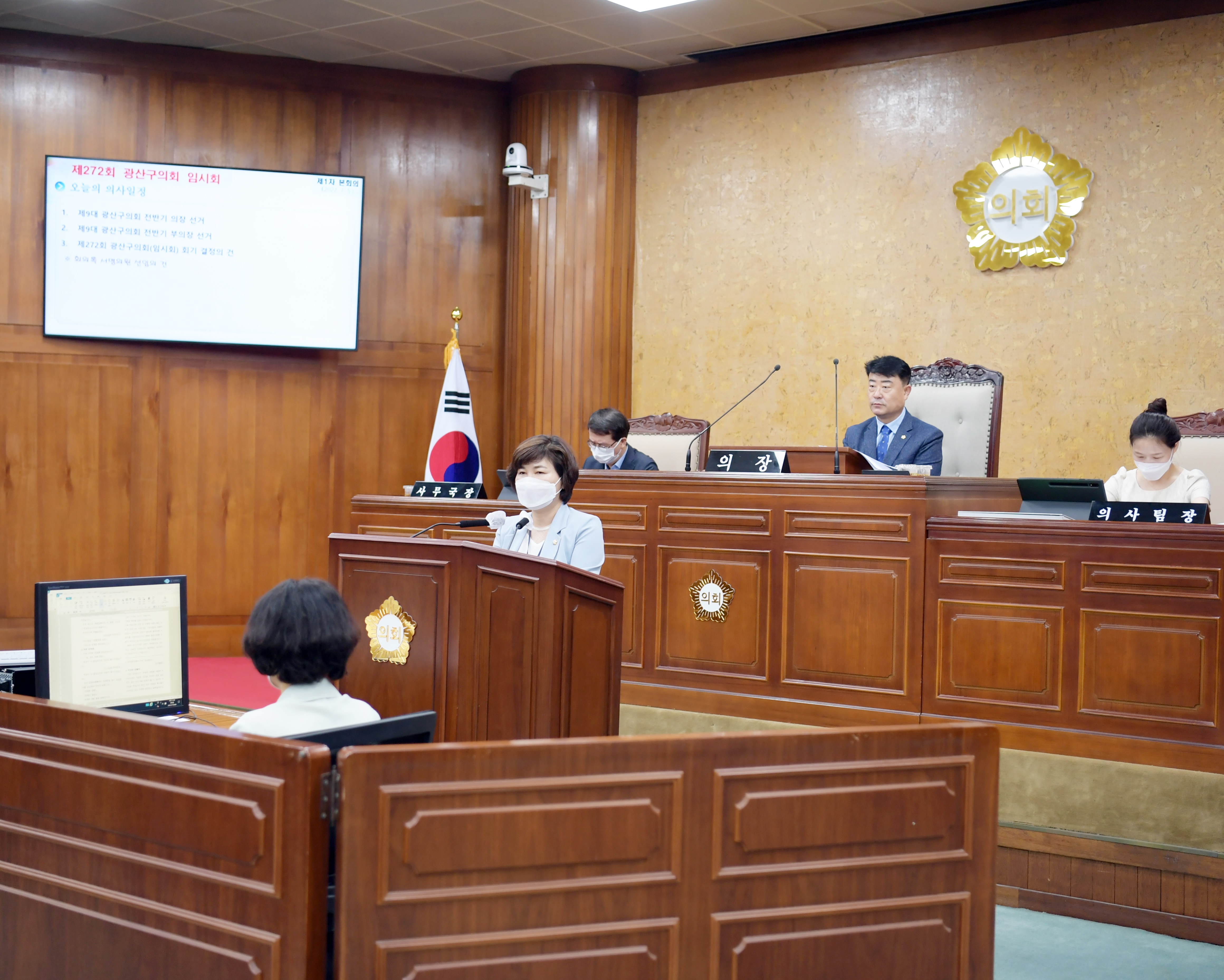 광산구의회 제9대 전반기 의장 김태완‧부의장 윤혜영 선출 첨부이미지 : 2-4_20220705_광산구의회 제9대 전반기 의장 김태완 의원·부의장 윤혜영 의원 선출.JPG