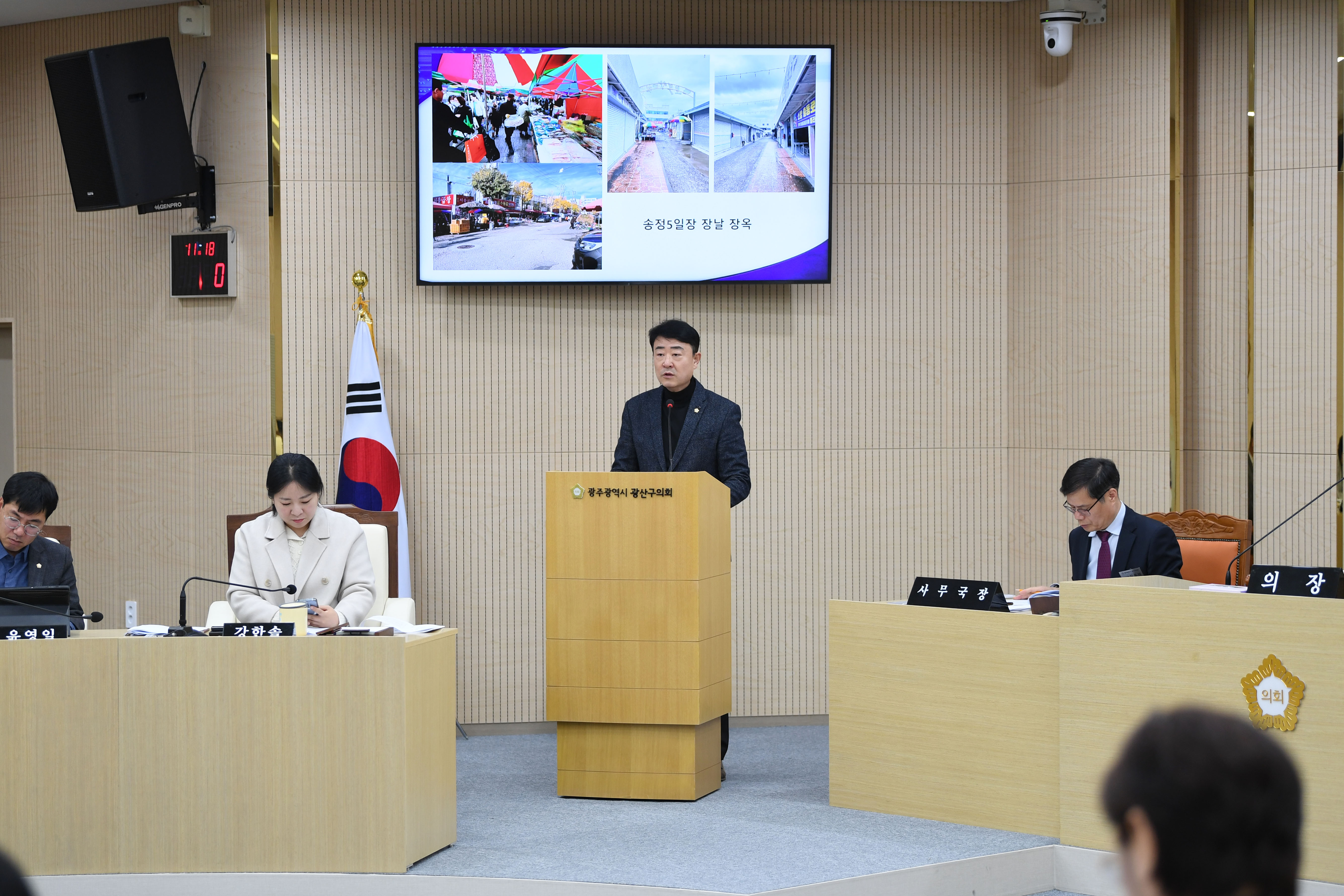 김태완 광산구의원 “시설관리공단·전통시장 난맥상 바로잡아야” 첨부이미지 : 2-1_제293회 정례회 제2차 본회의 구정질문(김태완 의원).jpg