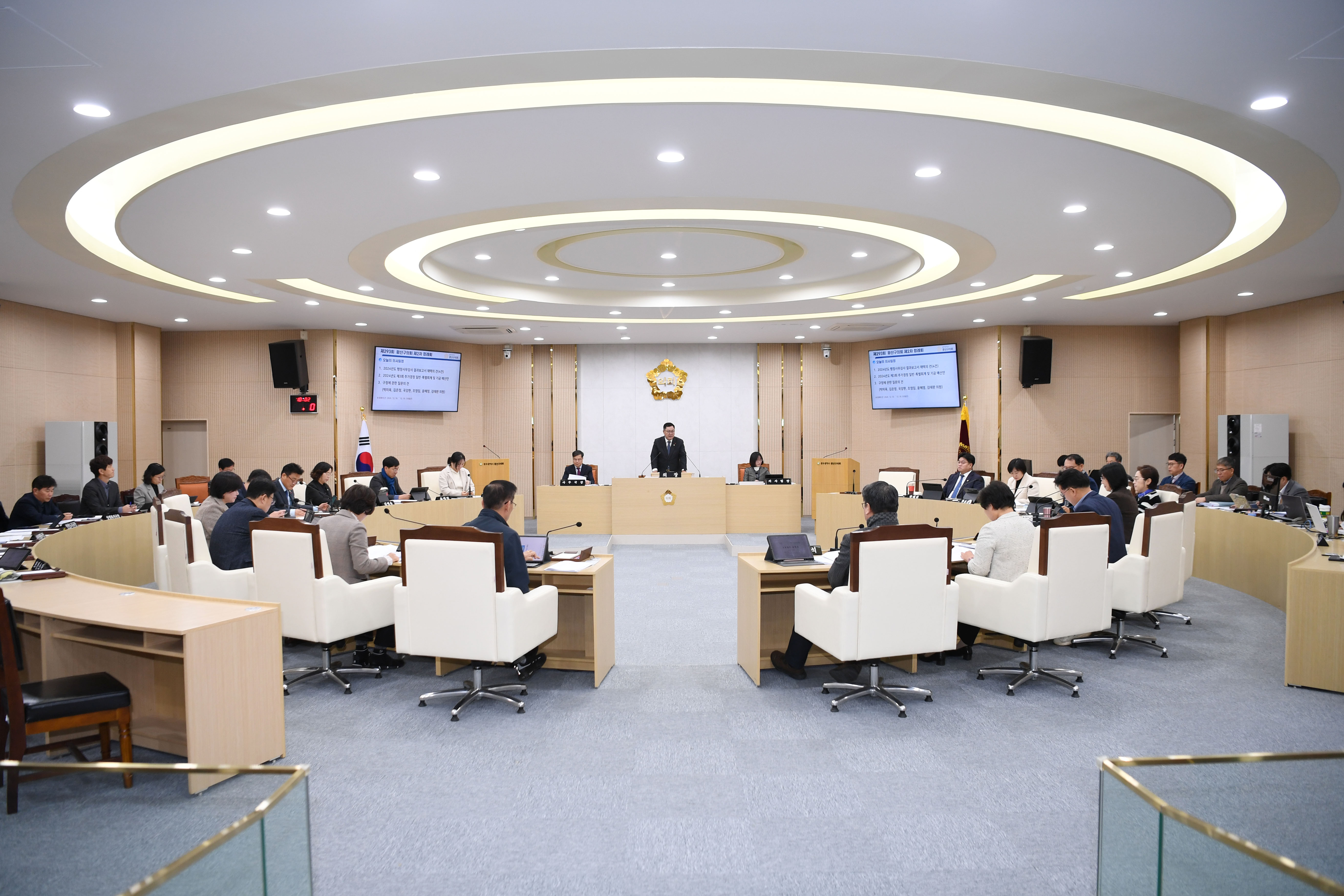 광산구의회, 2024년도 행정사무감사 결과보고서 채택 첨부이미지 : 2_20241210_광산구의회, 2024년도 행정사무감사 결과보고서 채택.jpg