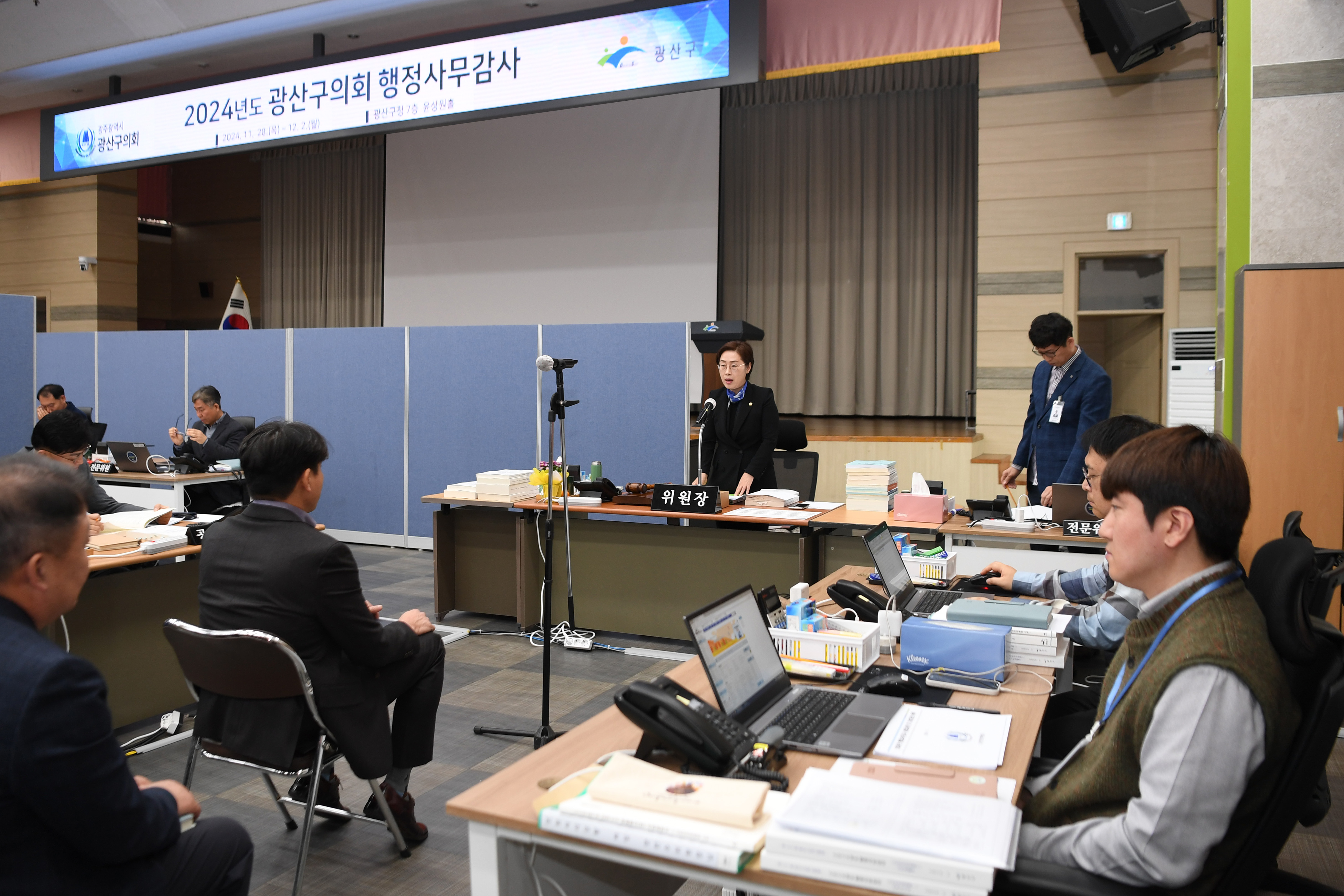 광산구의회, ‘2024년도 행정사무감사’ 28일 본격 개시 첨부이미지 : 2-2_20241128_광산구의회, ‘2024년도 행정사무감사’ 28일 본격 개시.jpg