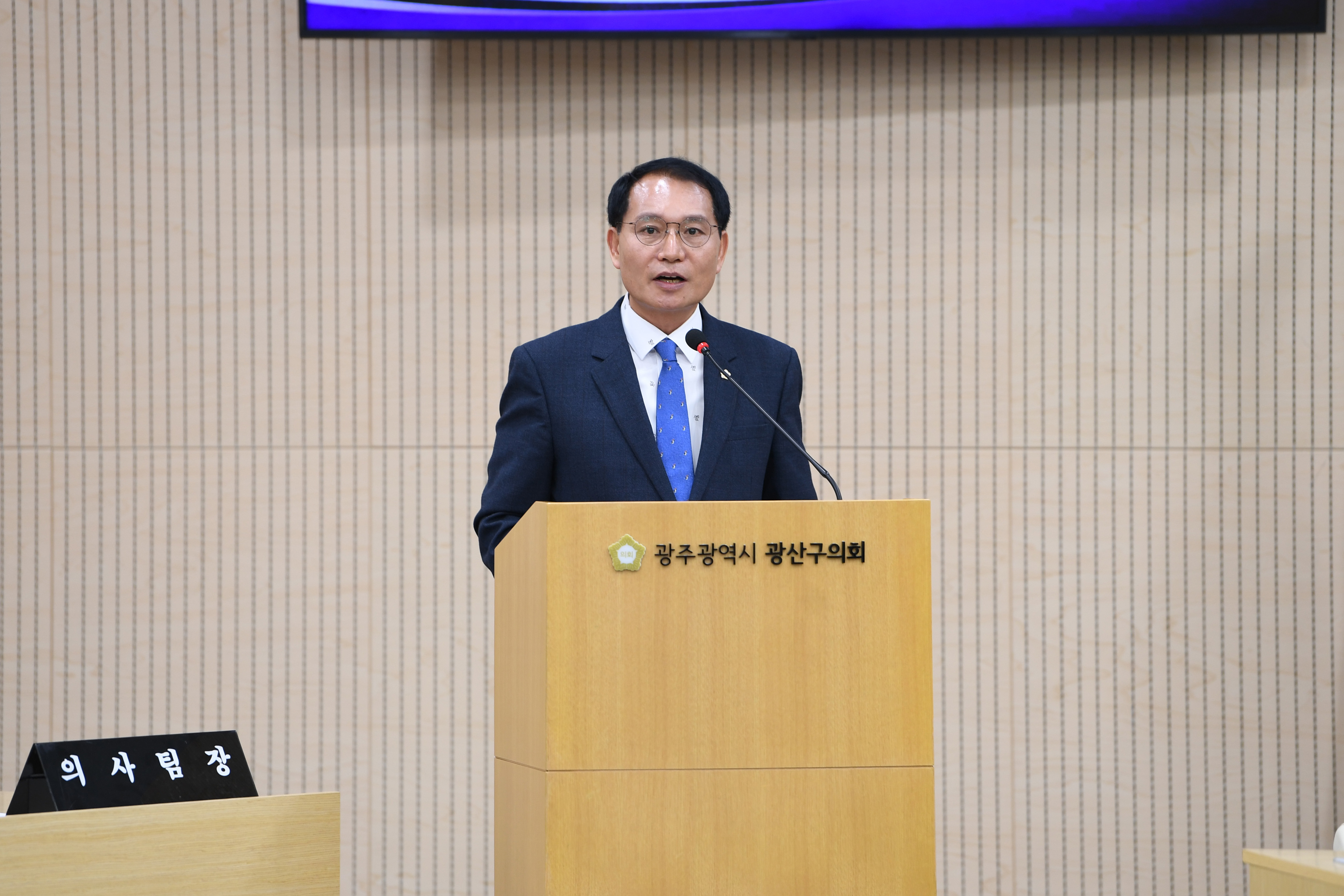 김영선 광산구의원 “부가가치세 경정청구 통해 재정 확충 나서야” 첨부이미지 : 2-3_제293회 정례회 제1차 본회의 5분 자유발언(김영선 의원).jpg