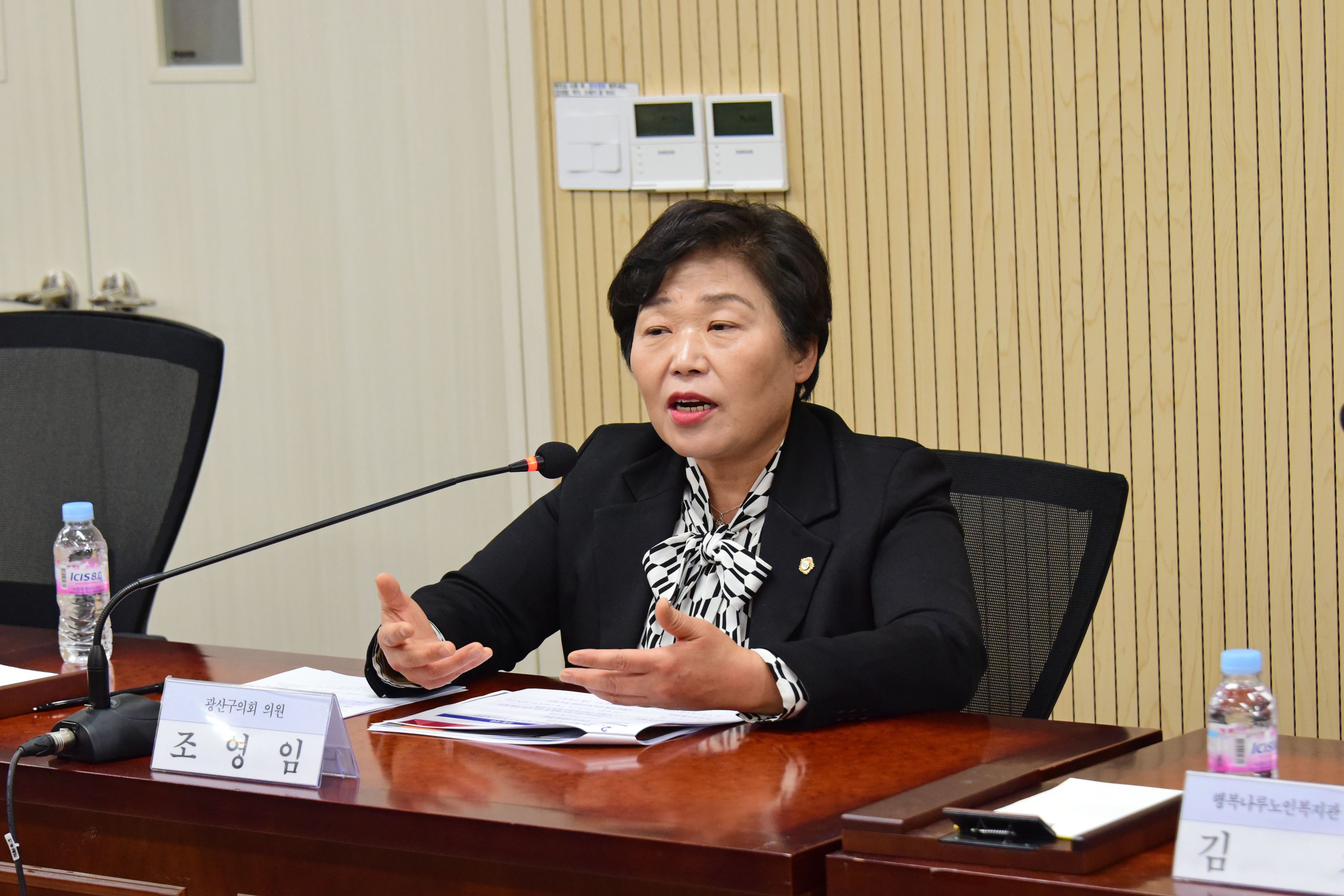 광산구의회, ‘고령친화도시 조성’ 정책간담회 개최 첨부이미지 : 2-2_20241121_광산구의회, '고령친화도시 조성' 정책간담회 개최.jpg