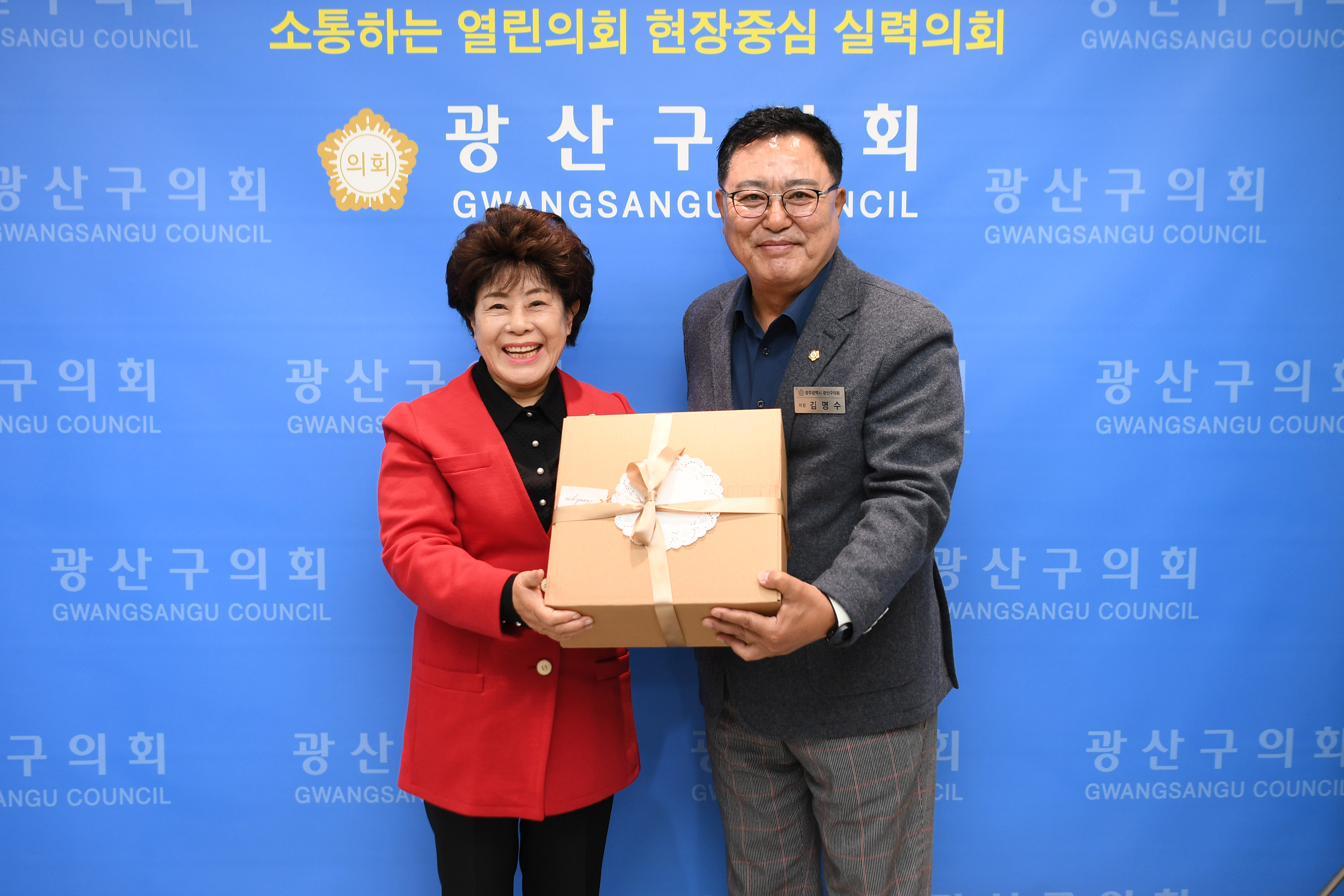 광산구의회, 대구 수성구의회와 화합·상생 ‘첫걸음’ 첨부이미지 : 2-2_20241112_광산구의회, 대구 수성구의회와 화합·상생 ‘첫걸음’.jpg