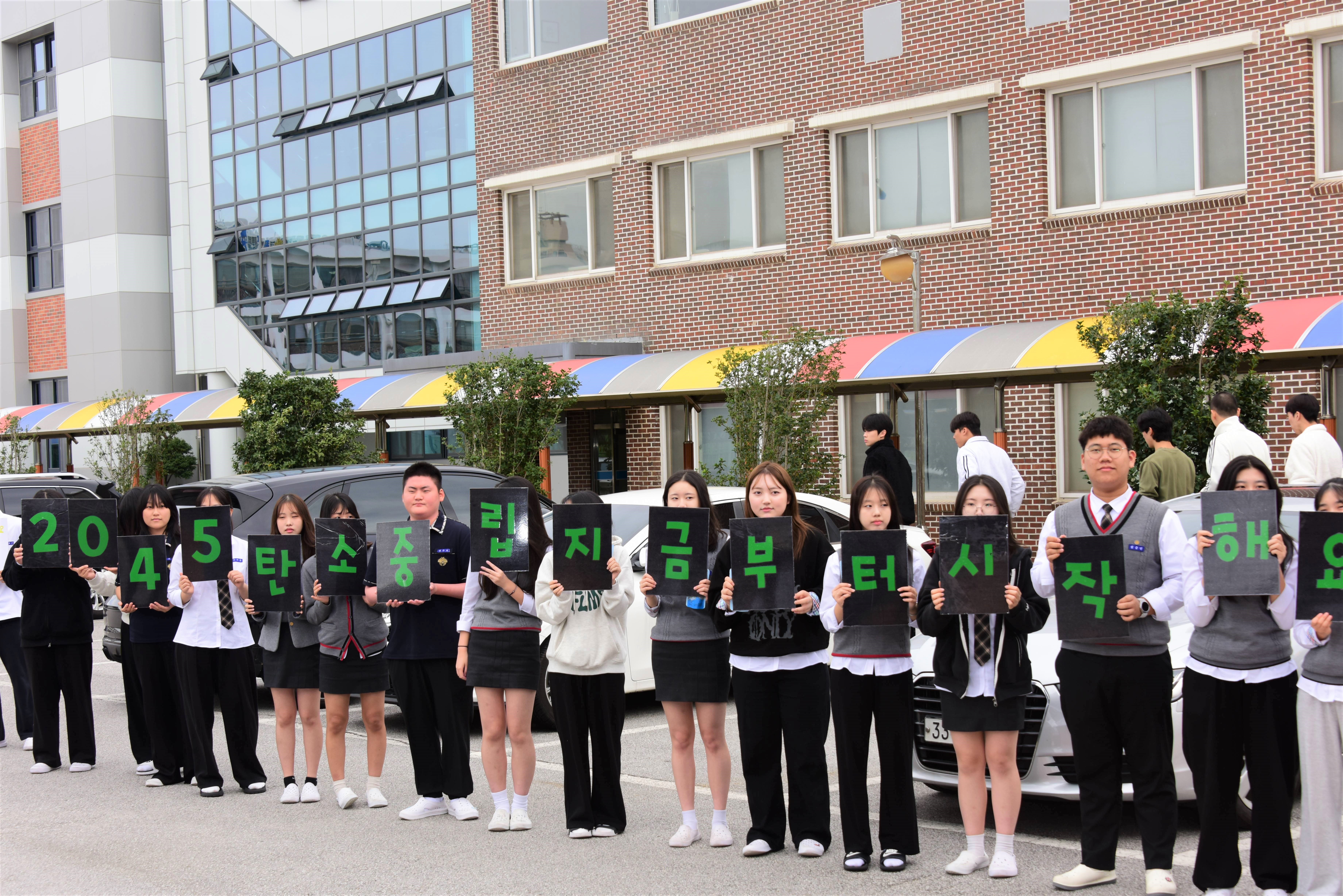 광산구의회, 청소년 정책발굴 캠페인 ‘내 손으로 탄소중립’ 첨부이미지 : 2-3_20241025_광산구의회, 청소년 정책발굴 캠페인 ‘내 손으로 탄소중립’.JPG