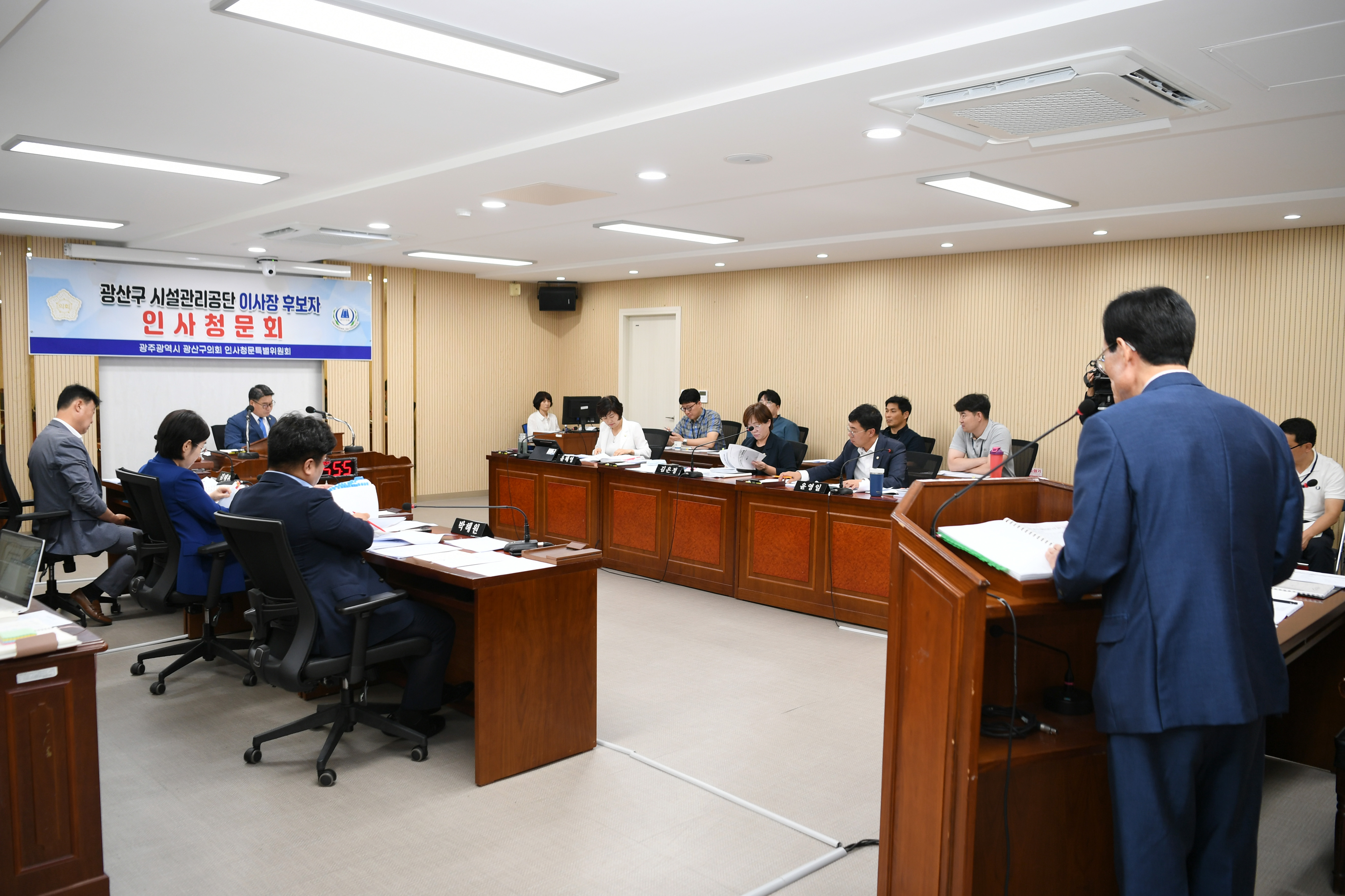 광산구의회, 시설관리공단 이사장 인사청문 경과보고서 채택 첨부이미지 : 2-2_20240802_광산구의회, 시설관리공단 이사장 인사청문 경과보고서 채택.jpg