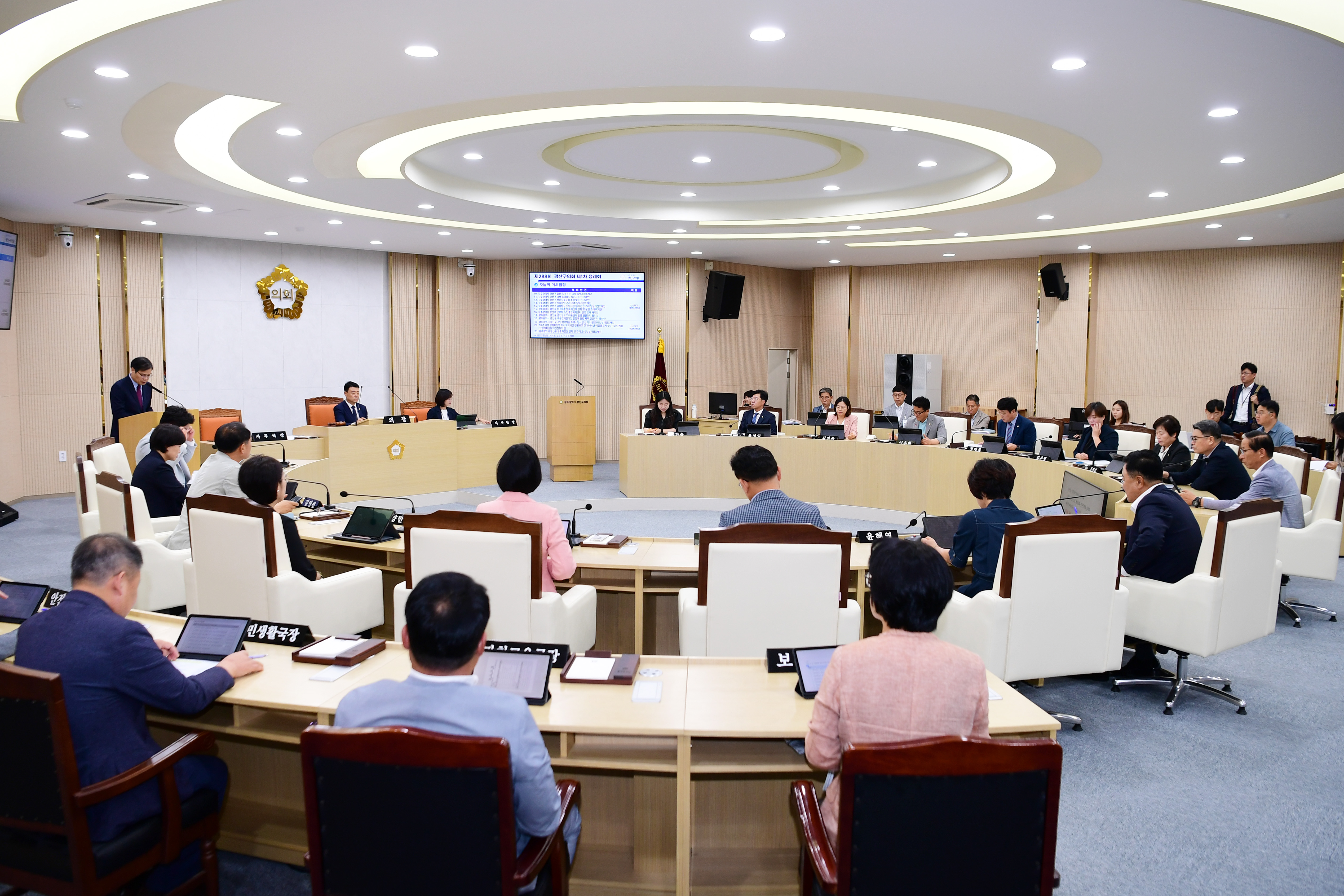 광산구의회, 제9대 전반기 마지막 회기 마무리 첨부이미지 : 2-2_20240628_광산구의회, 제9대 전반기 마지막 회기 마무리.jpg