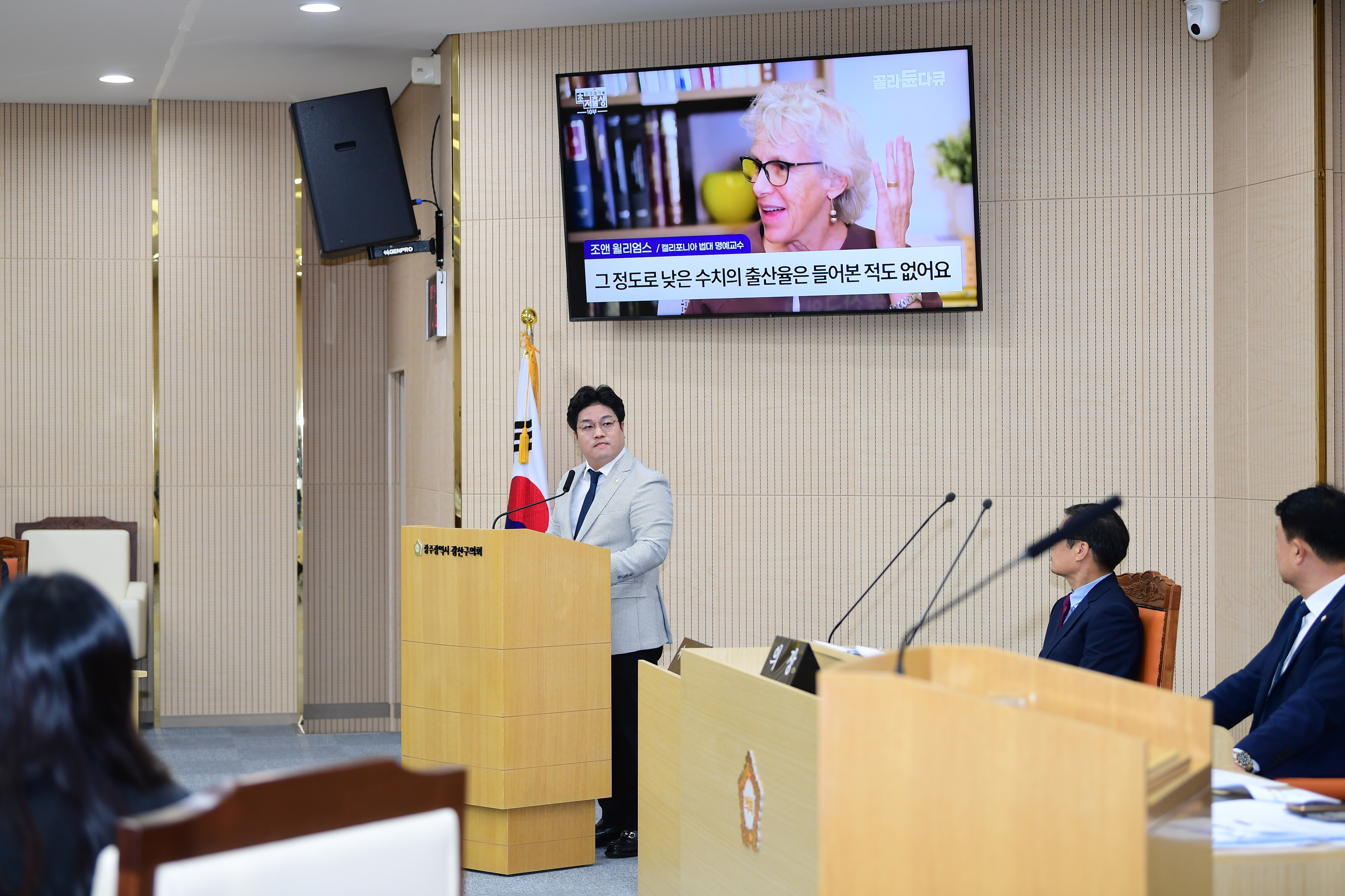 박해원 광산구의원 “공무원 자동육아휴직 제안…경제적 지원 뒷받침해야” 첨부이미지 : 2-2_20240628_박해원 광산구의원 “공무원 자동육아휴직 제안…경제적 지원 뒷받침해야”.jpg