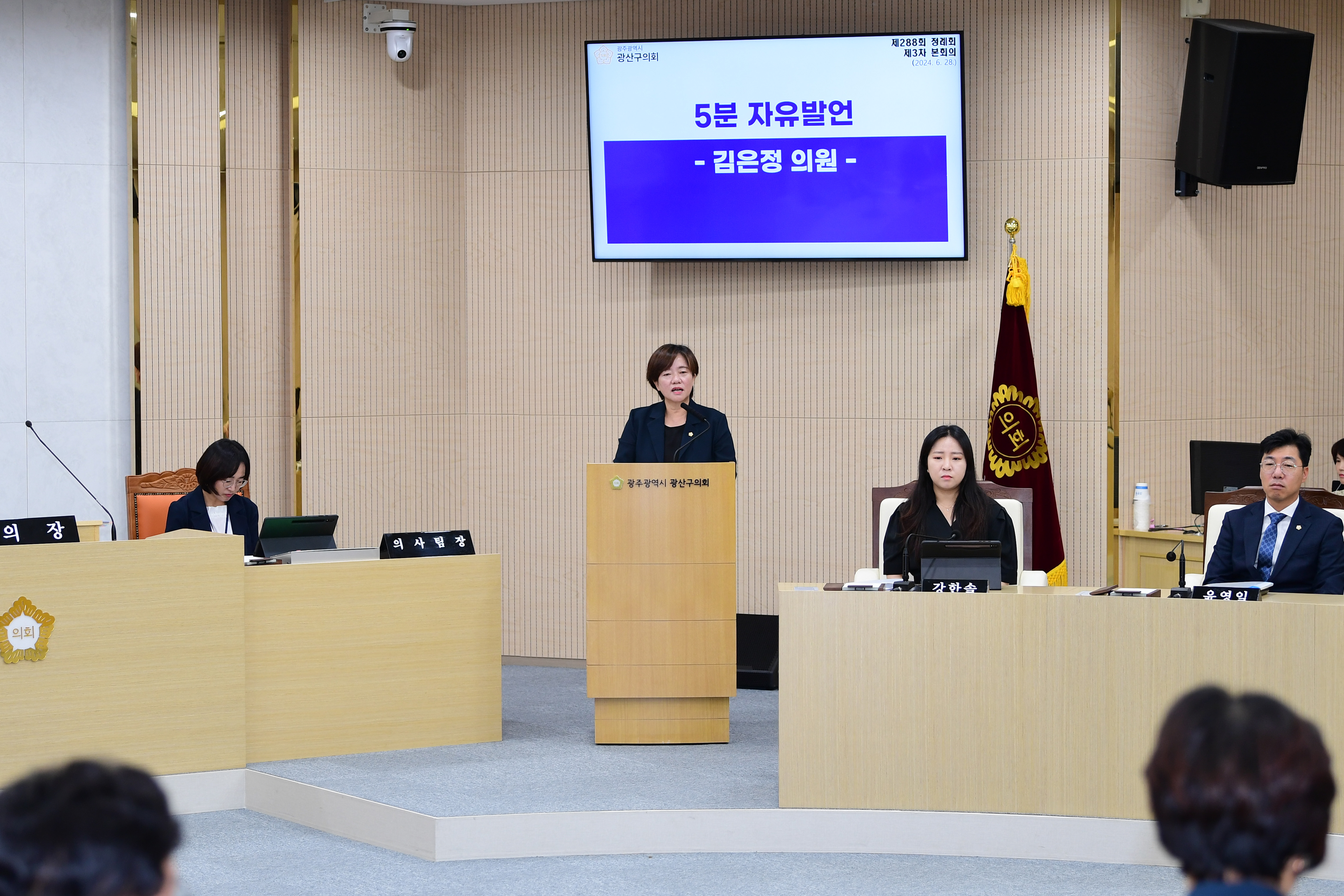 김은정 광산구의원, 수거차 진입 못 하는 ‘지하 4층’ 쓰레기수거장 지적 첨부이미지 : 2-2_20240628_김은정 광산구의원, 수거차 진입 못 하는 ‘지하 4층’ 쓰레기수거장 지적.jpg