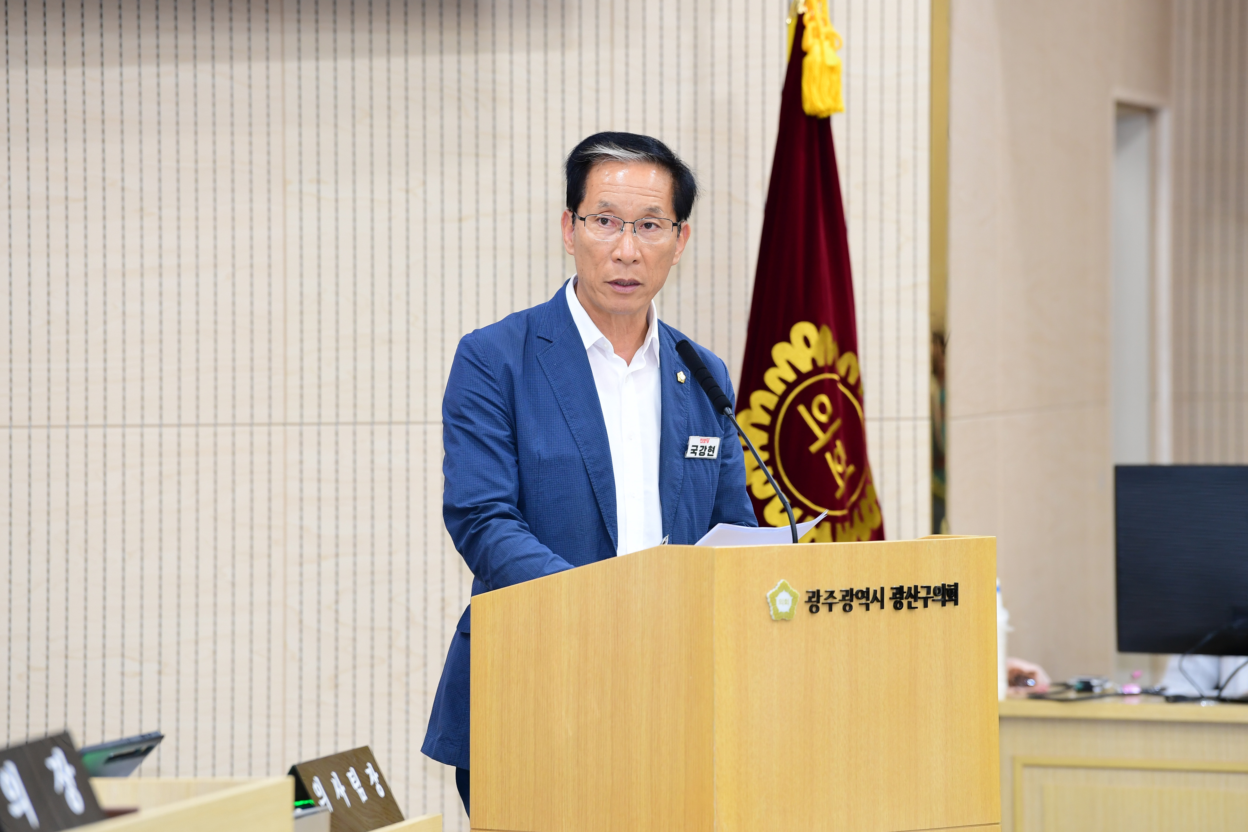 진보당 국강현 광산구의원, 소촌농공단지 차익 노린 토지 매입과 묵인한 광산구 논란 첨부이미지 : 2-1_20240621_진보당 국강현 광산구의원, 소촌농공단지 차익 노린 토지 매입과 묵인한 광산구 논란.jpg