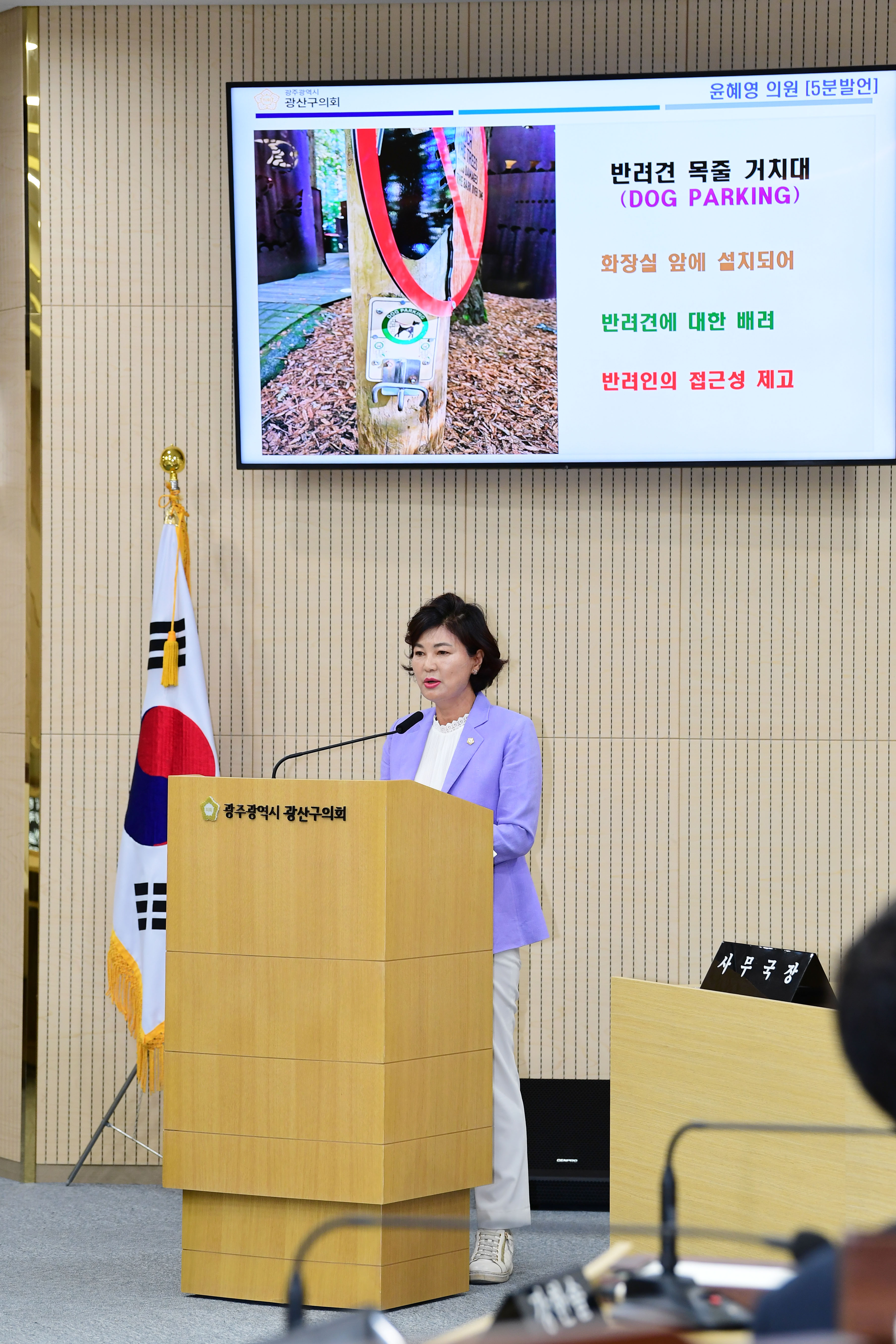 윤혜영 광산구의원, 시민이 찾는 도시공원을 위한 제언 첨부이미지 : 2-2_20240614_윤혜영 광산구의원, 시민이 찾는 도시공원을 위한 제언.jpg